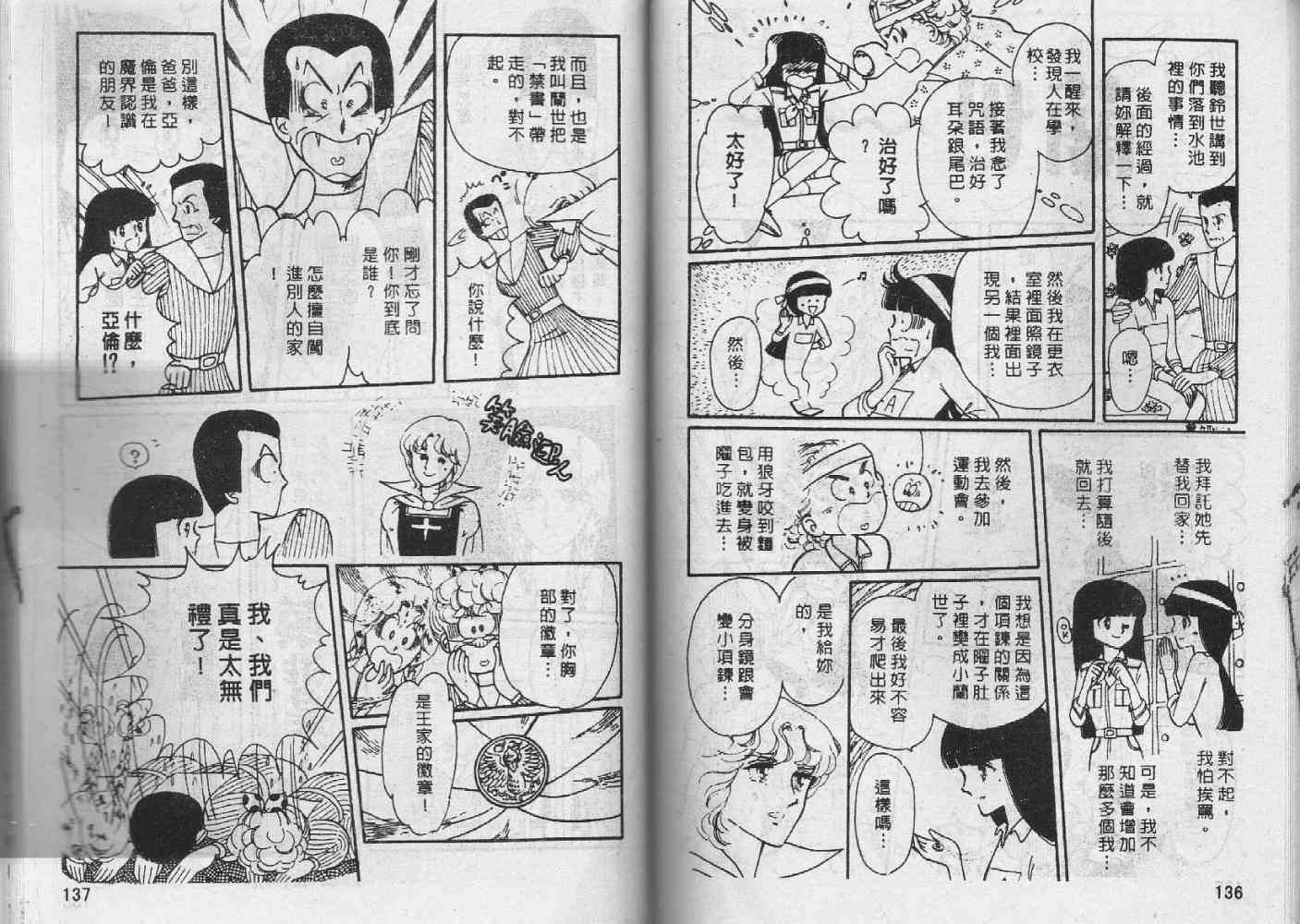 第67页
