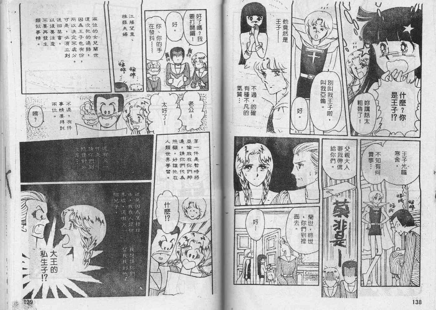 第68页