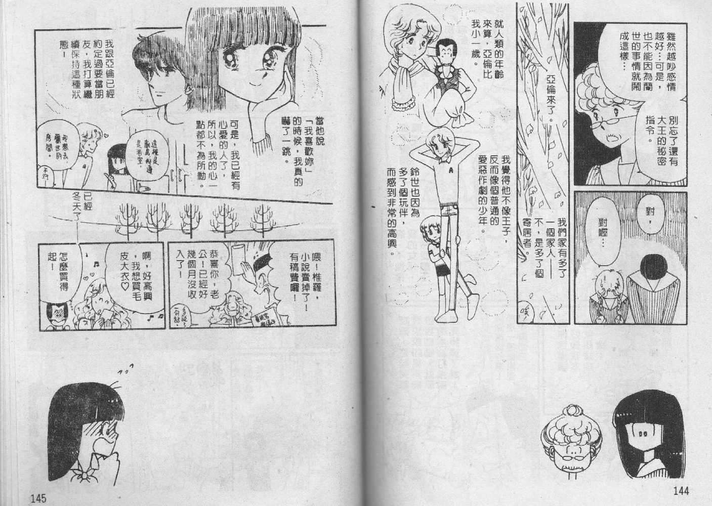 第71页