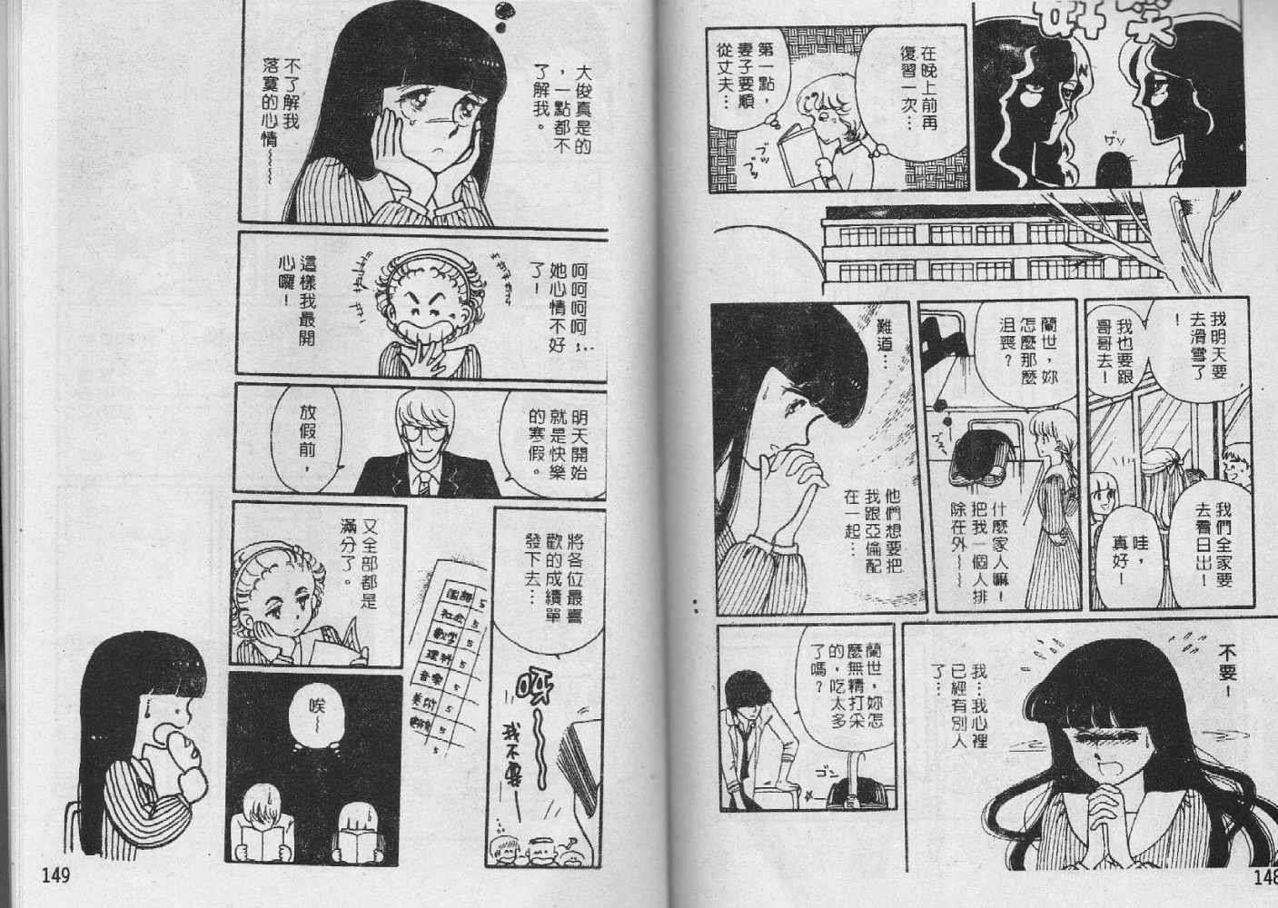 第73页