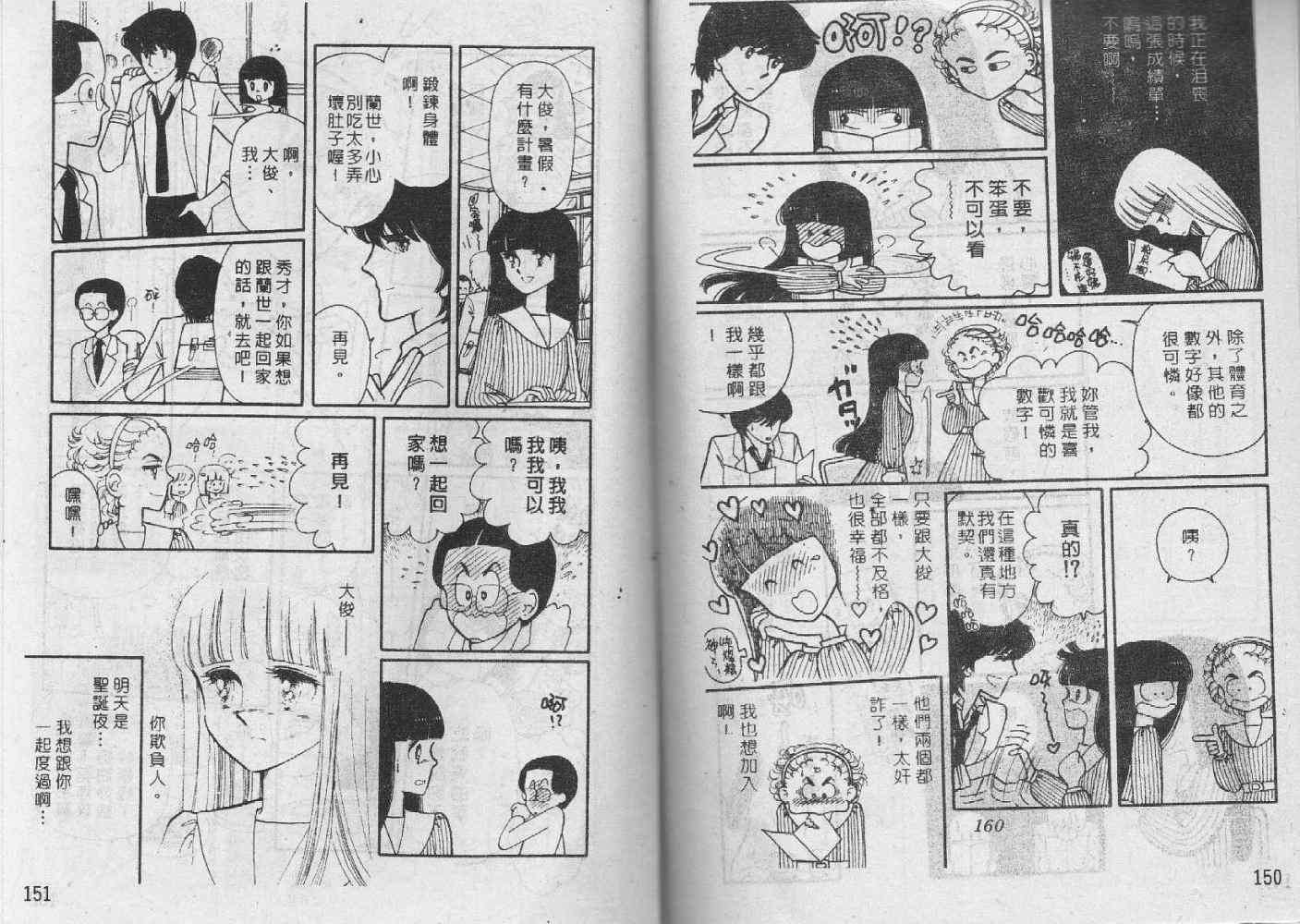 第74页