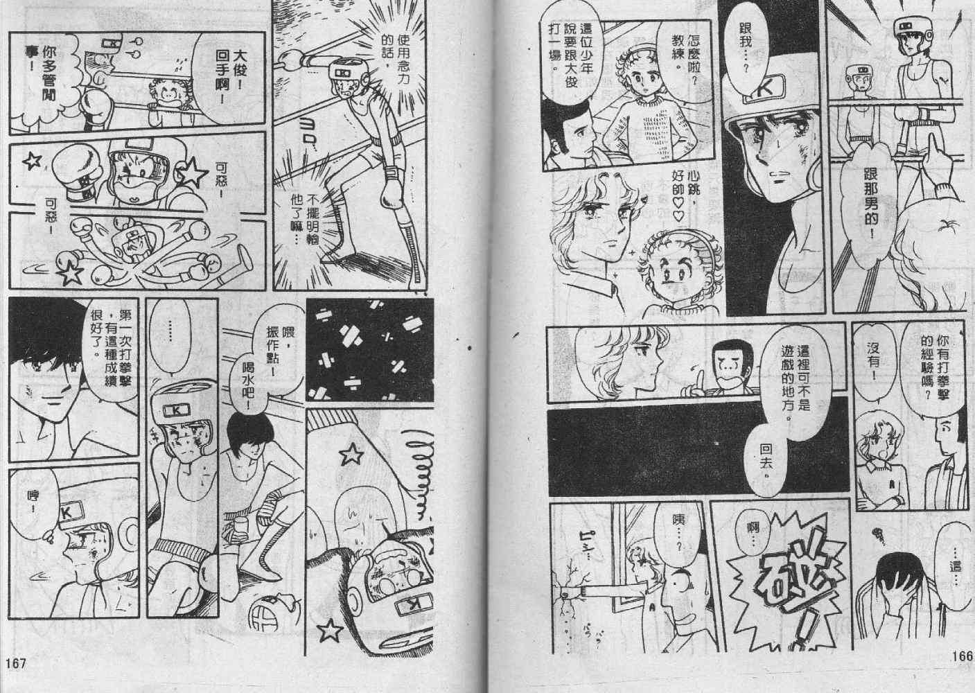 第82页