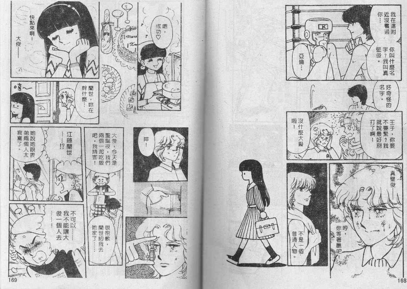第83页