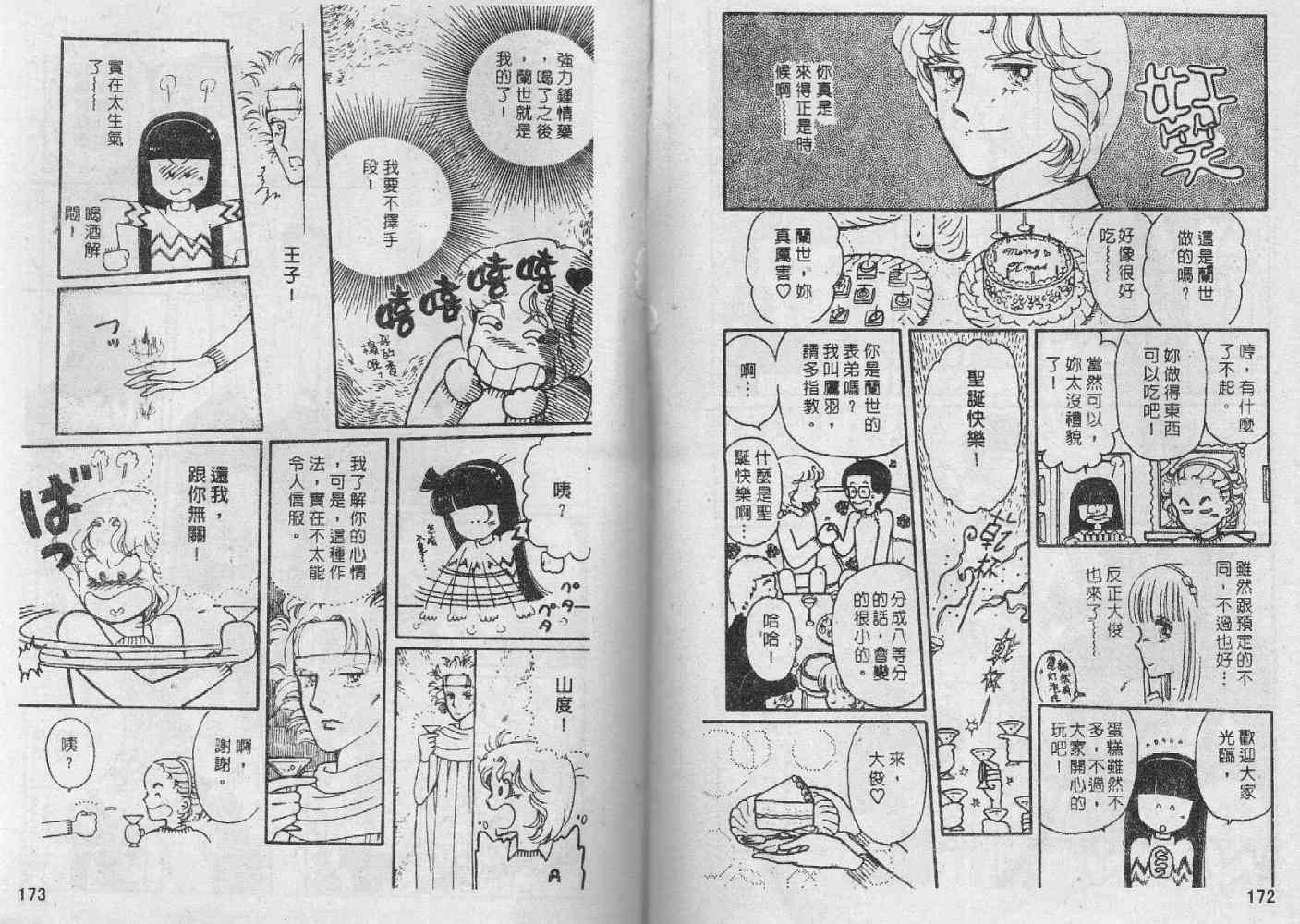 第85页