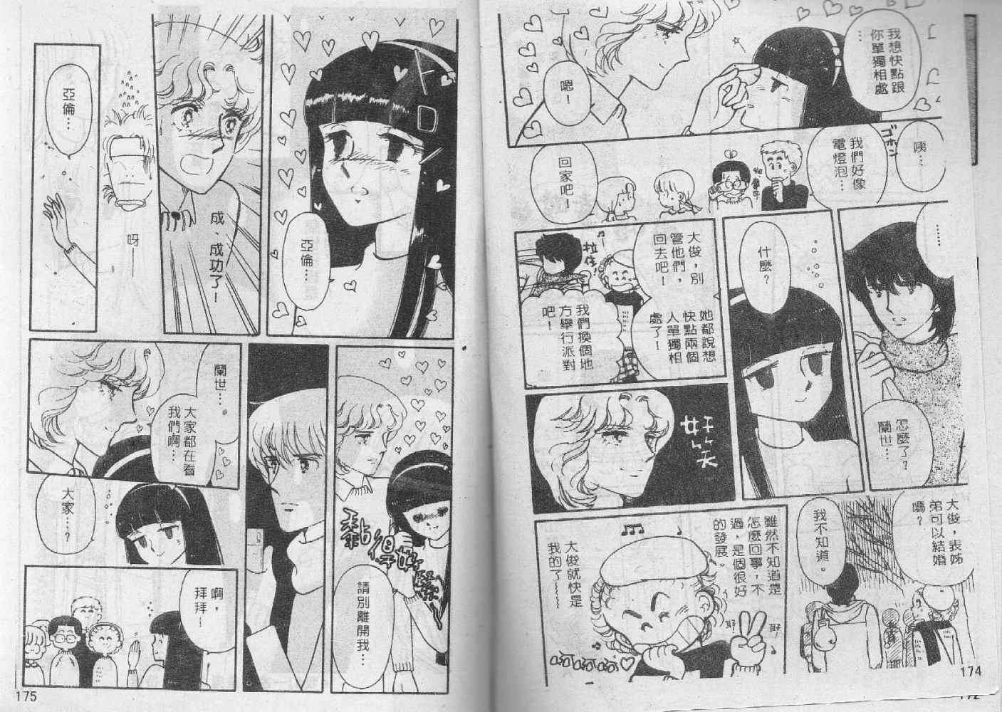 第86页