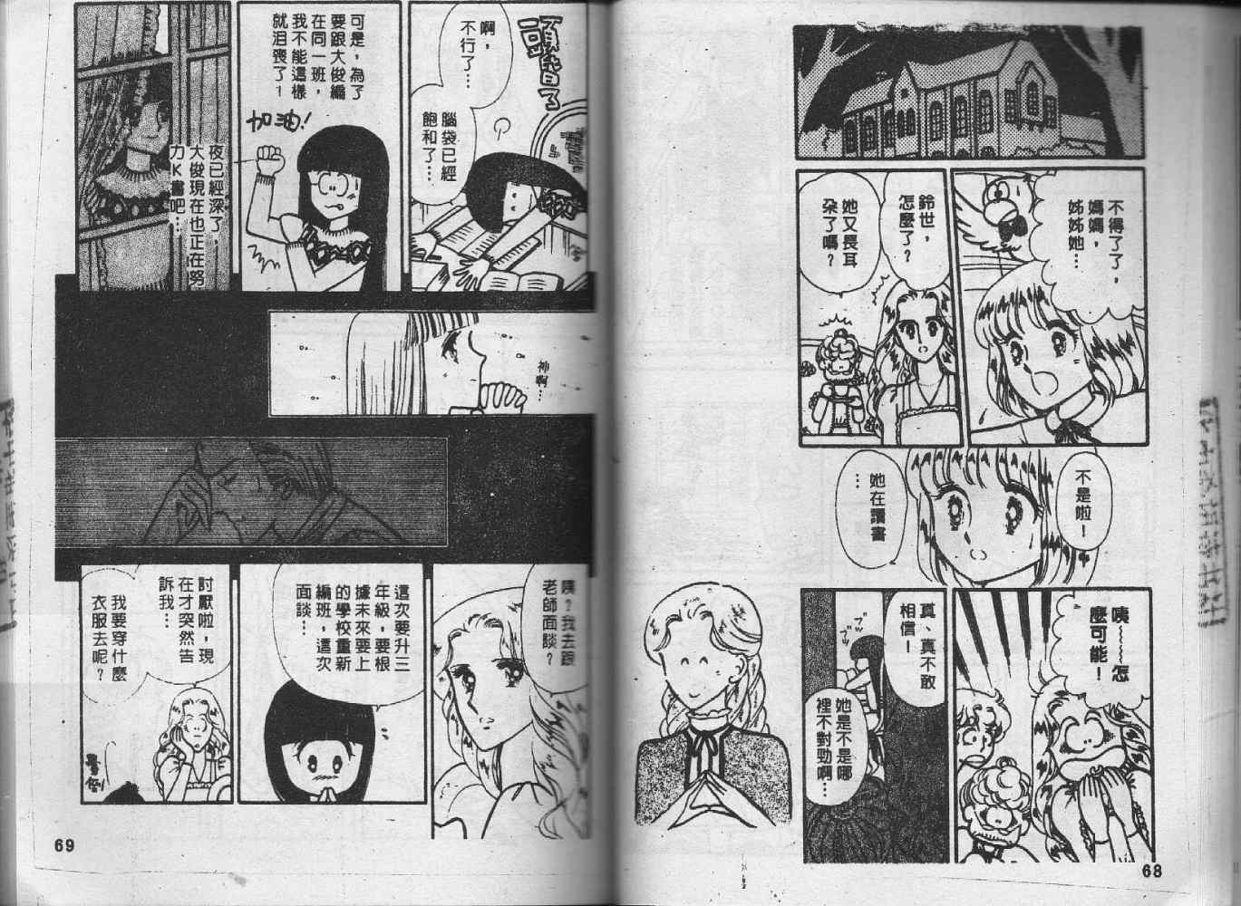 第33页