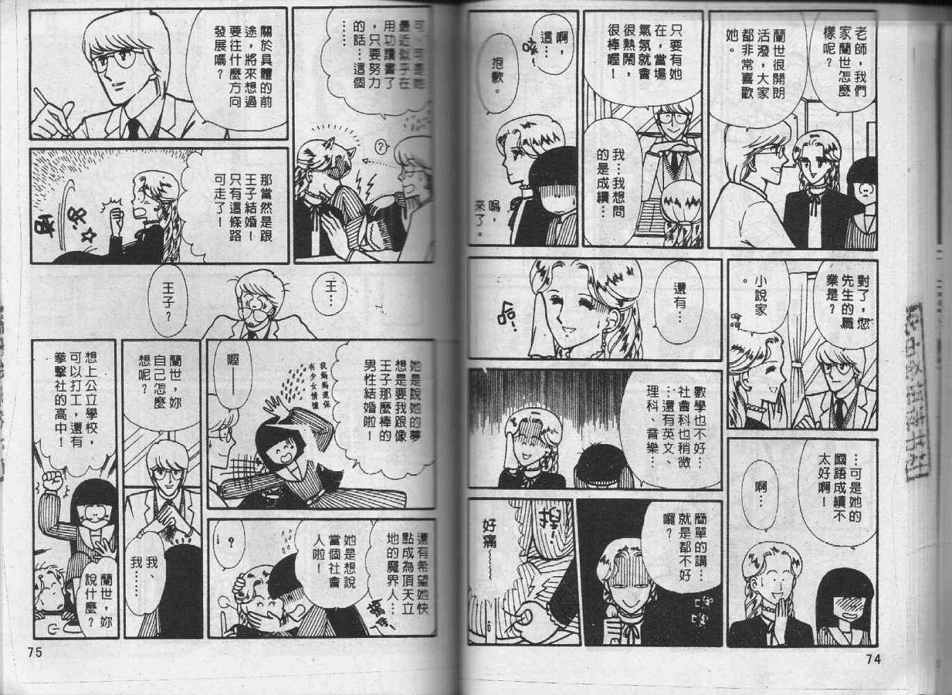第36页
