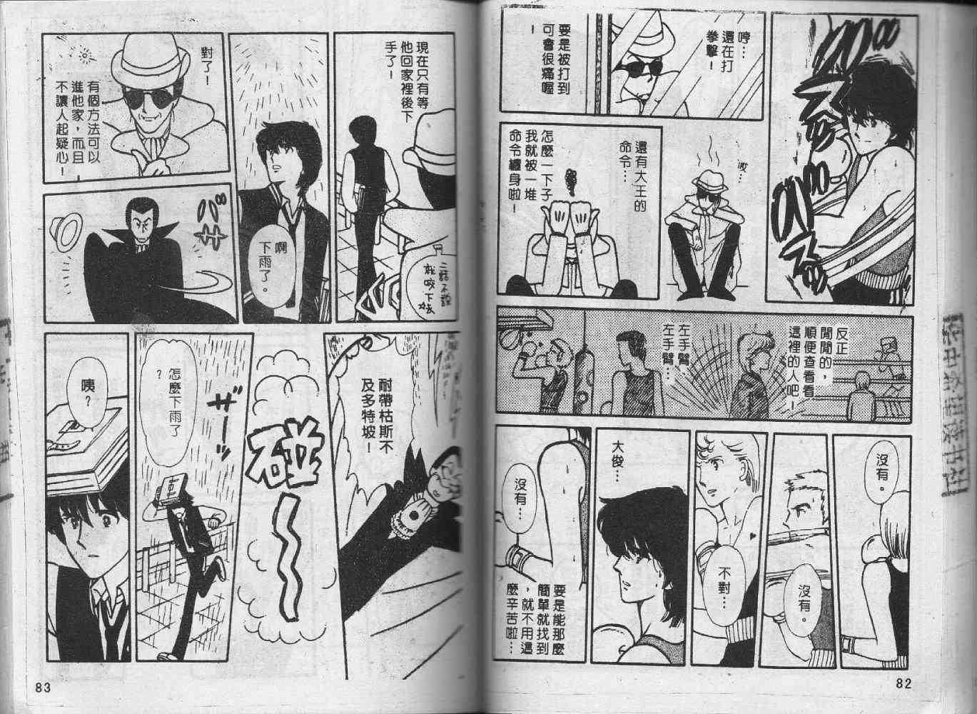 第40页