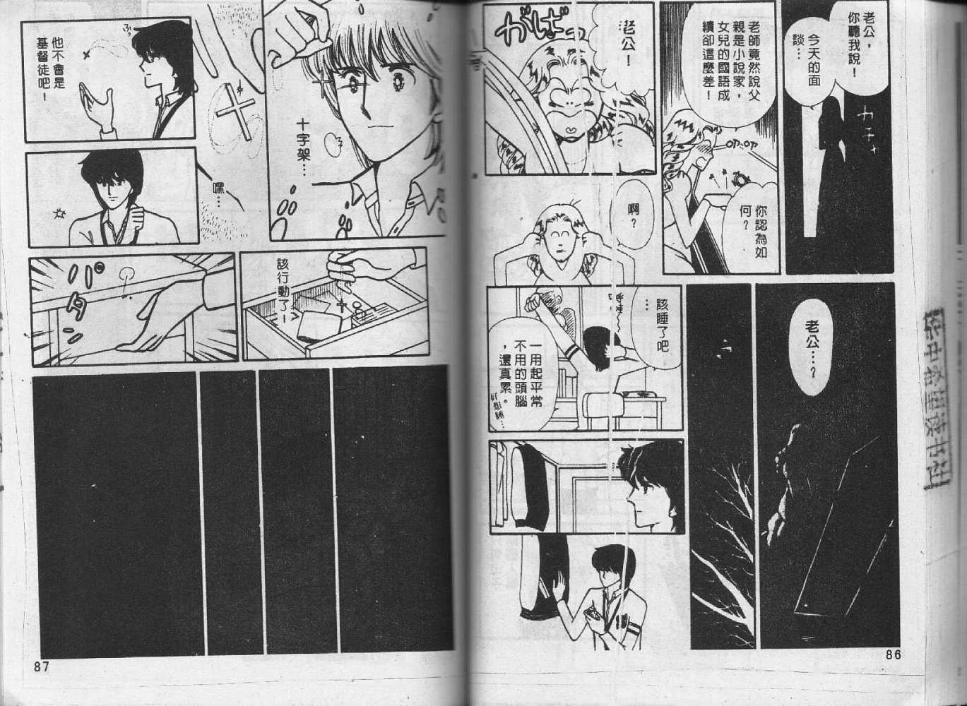 第42页