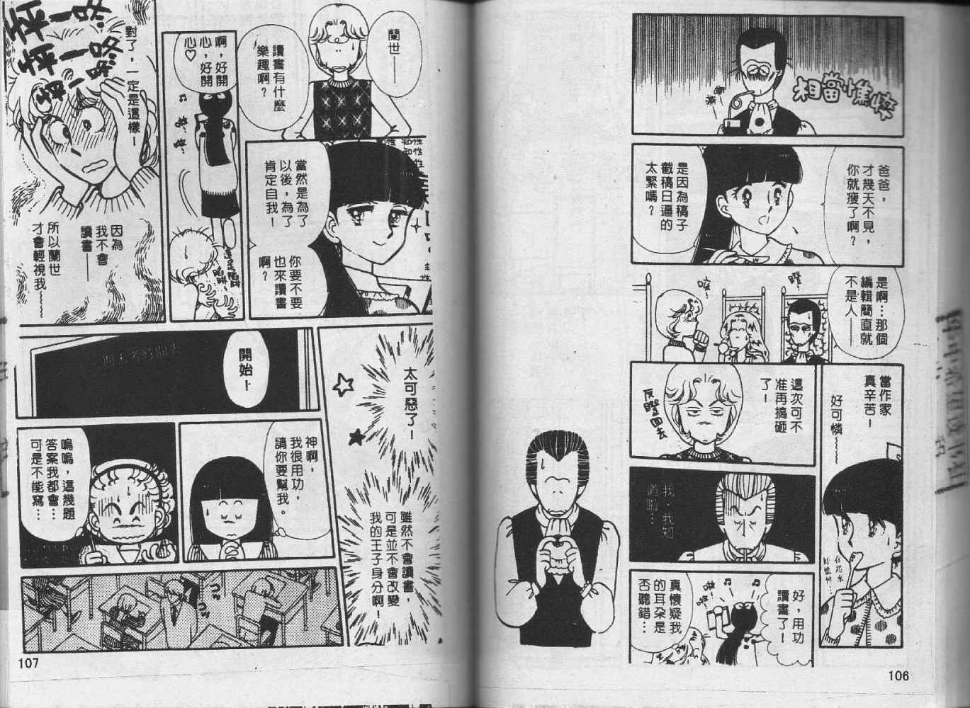 第52页