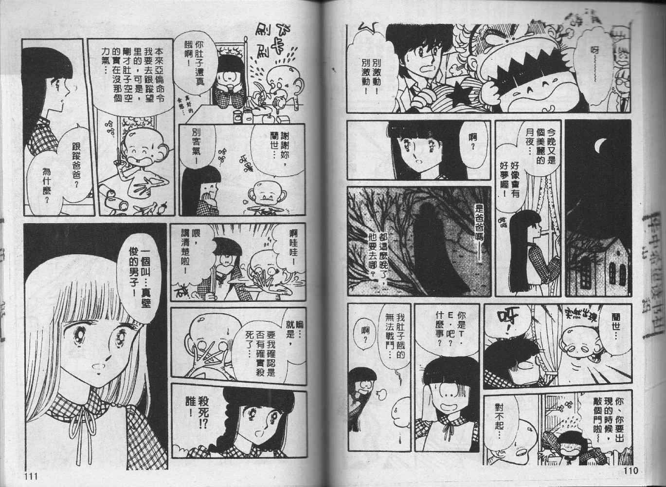 第54页
