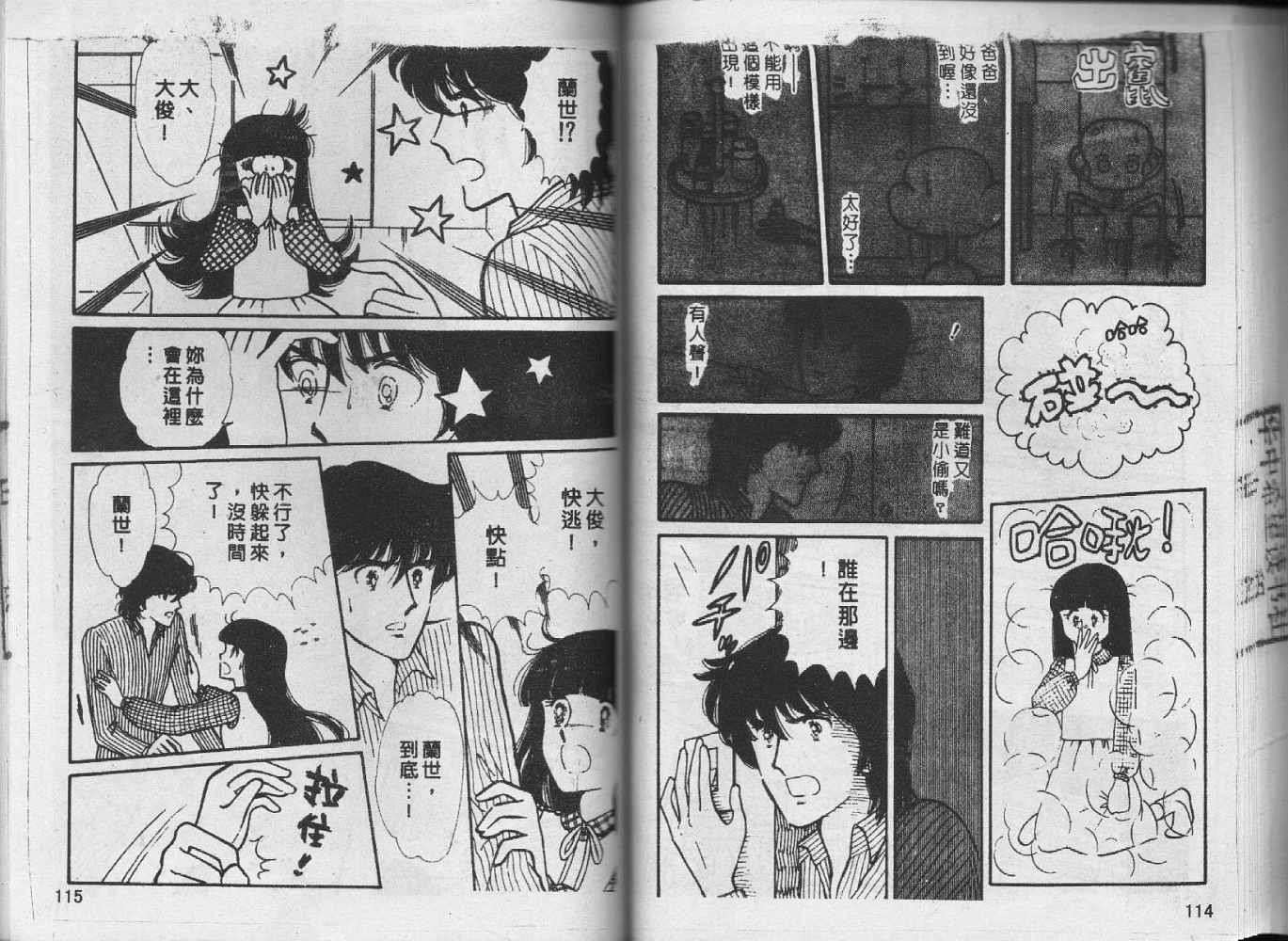 第56页