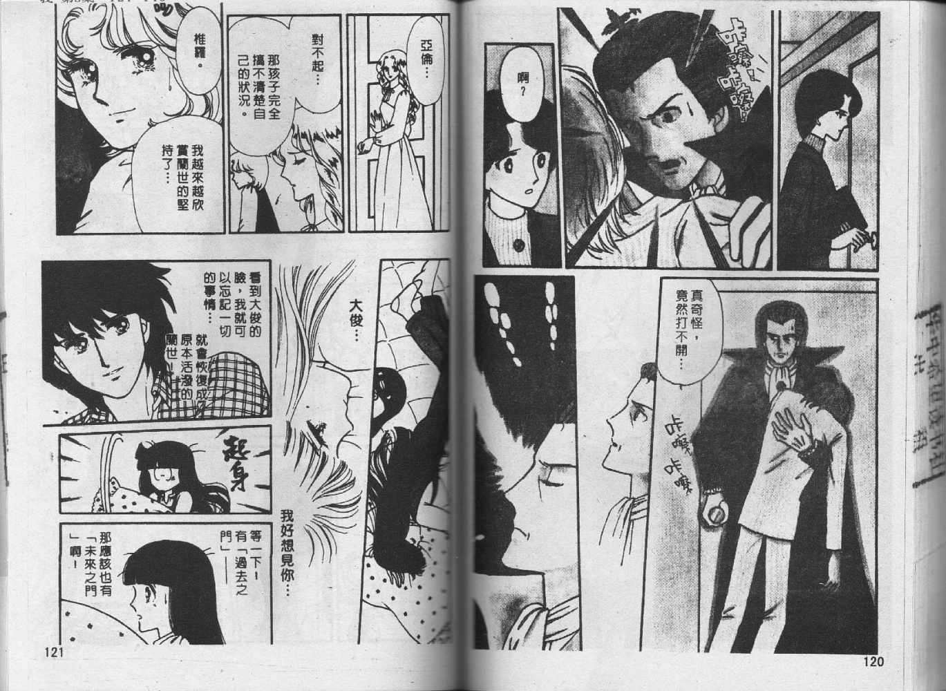 第59页