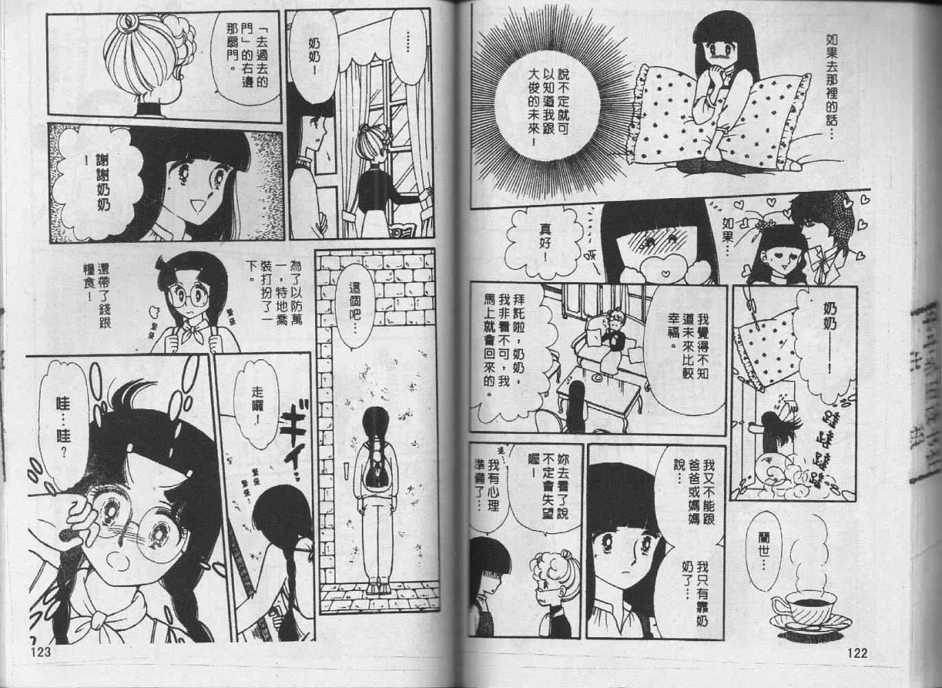 第60页