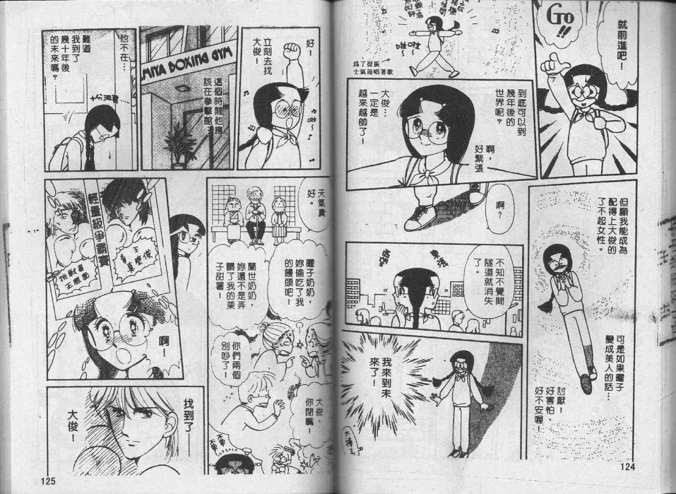 第61页