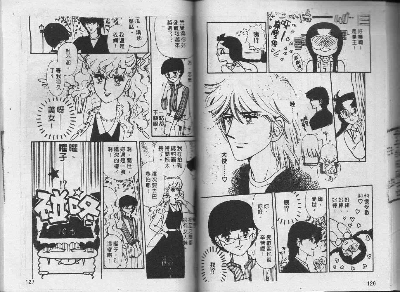 第62页