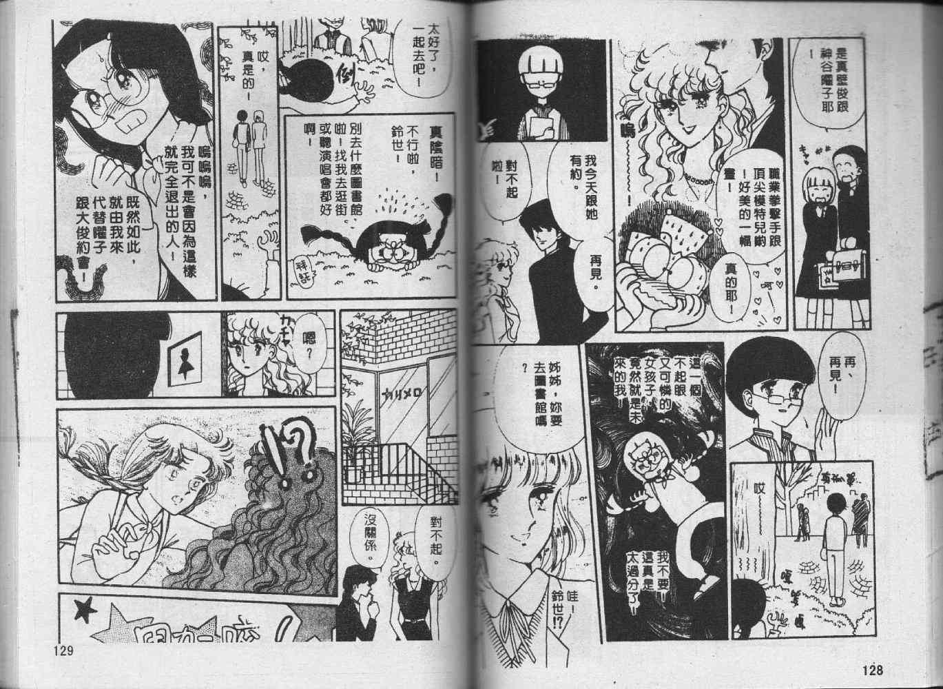 第63页