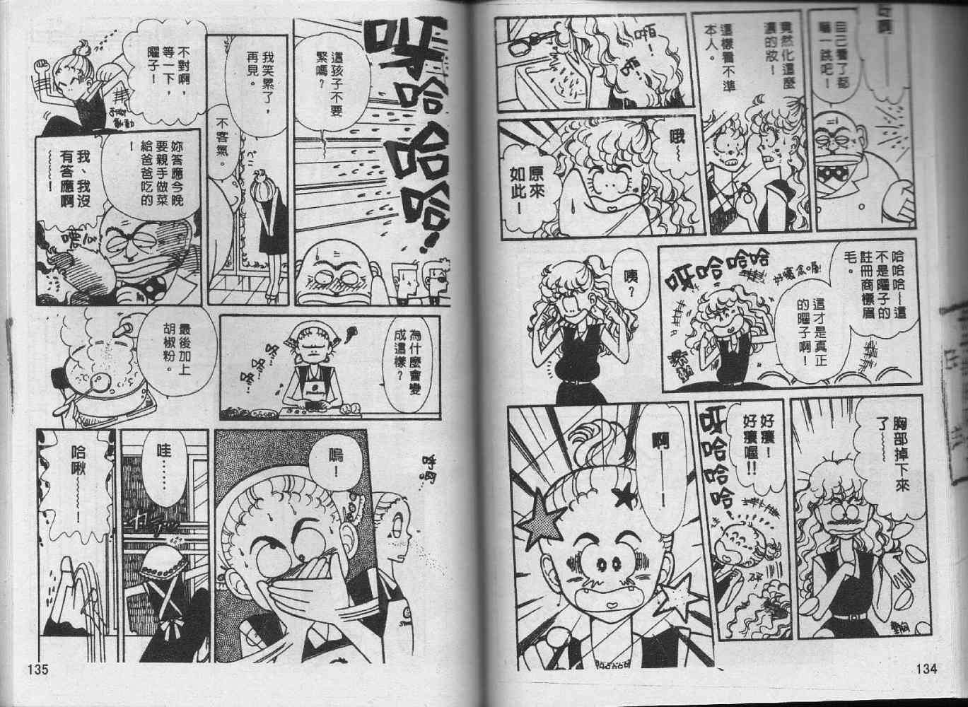 第66页