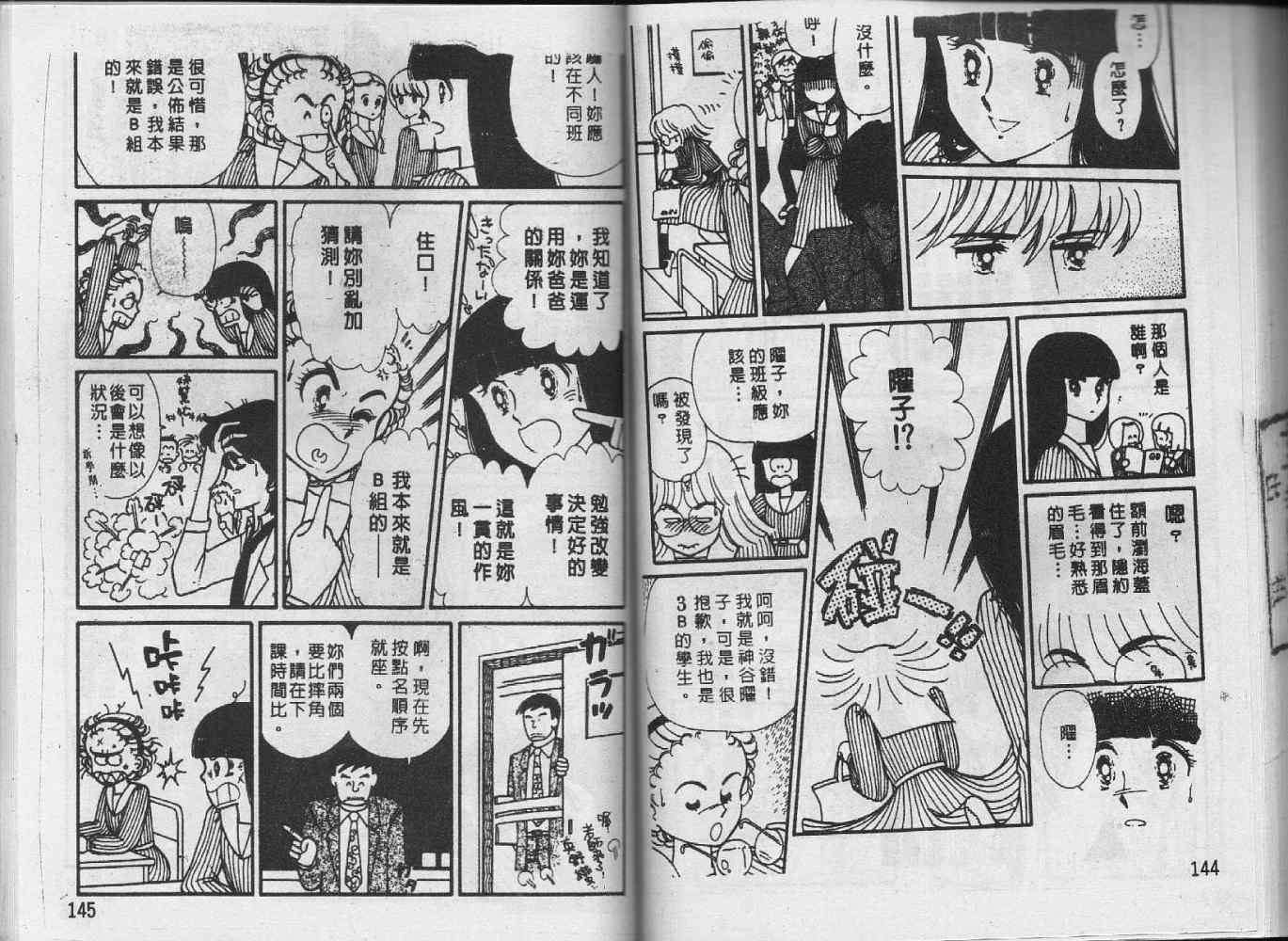 第71页