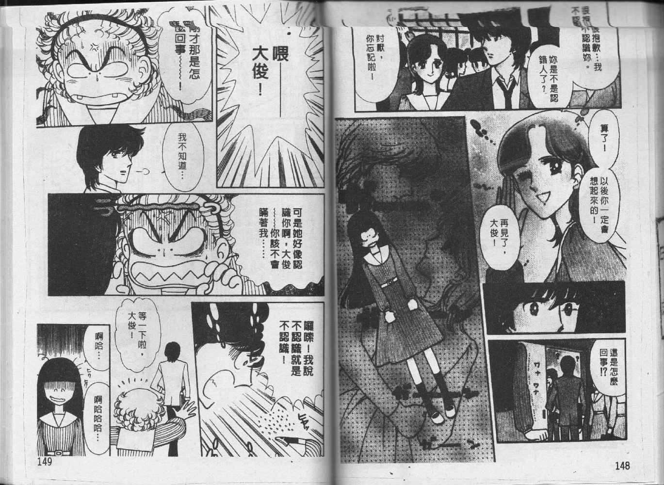 第73页