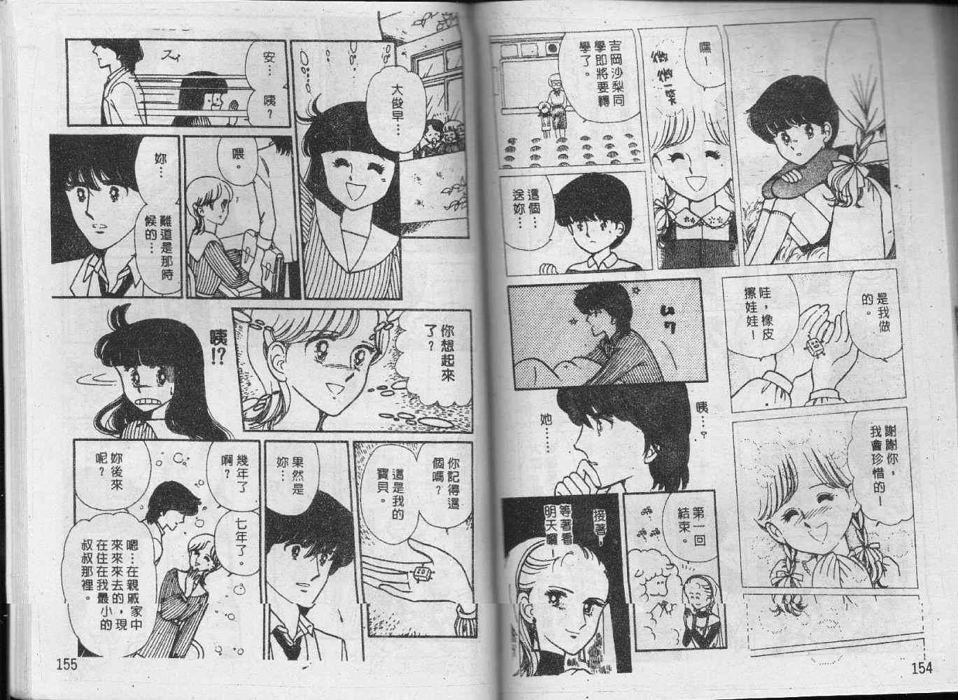 第76页