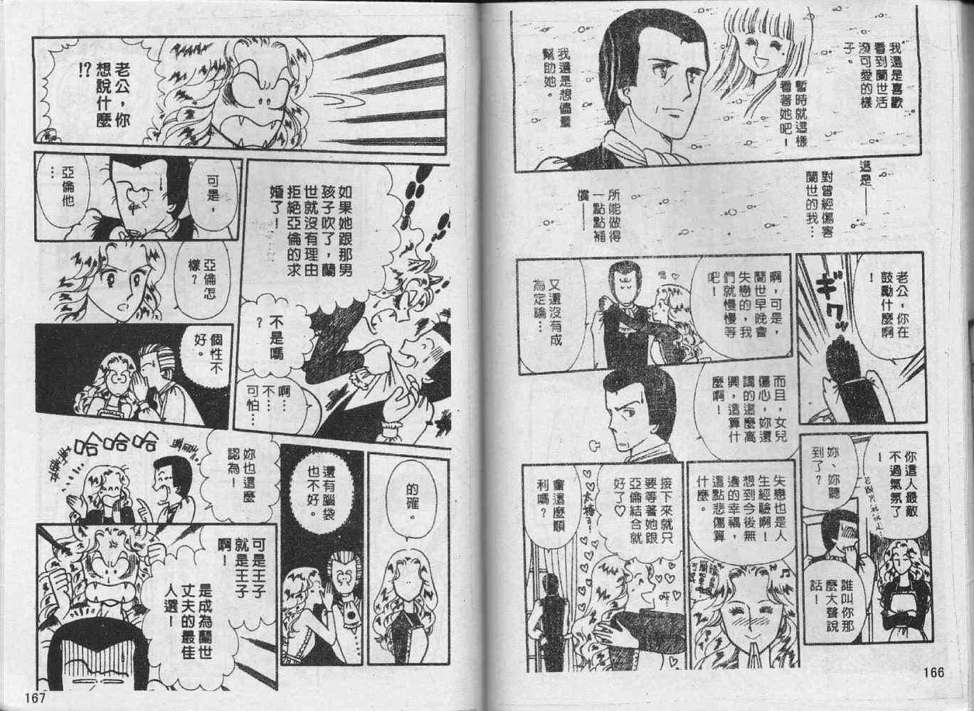 第82页