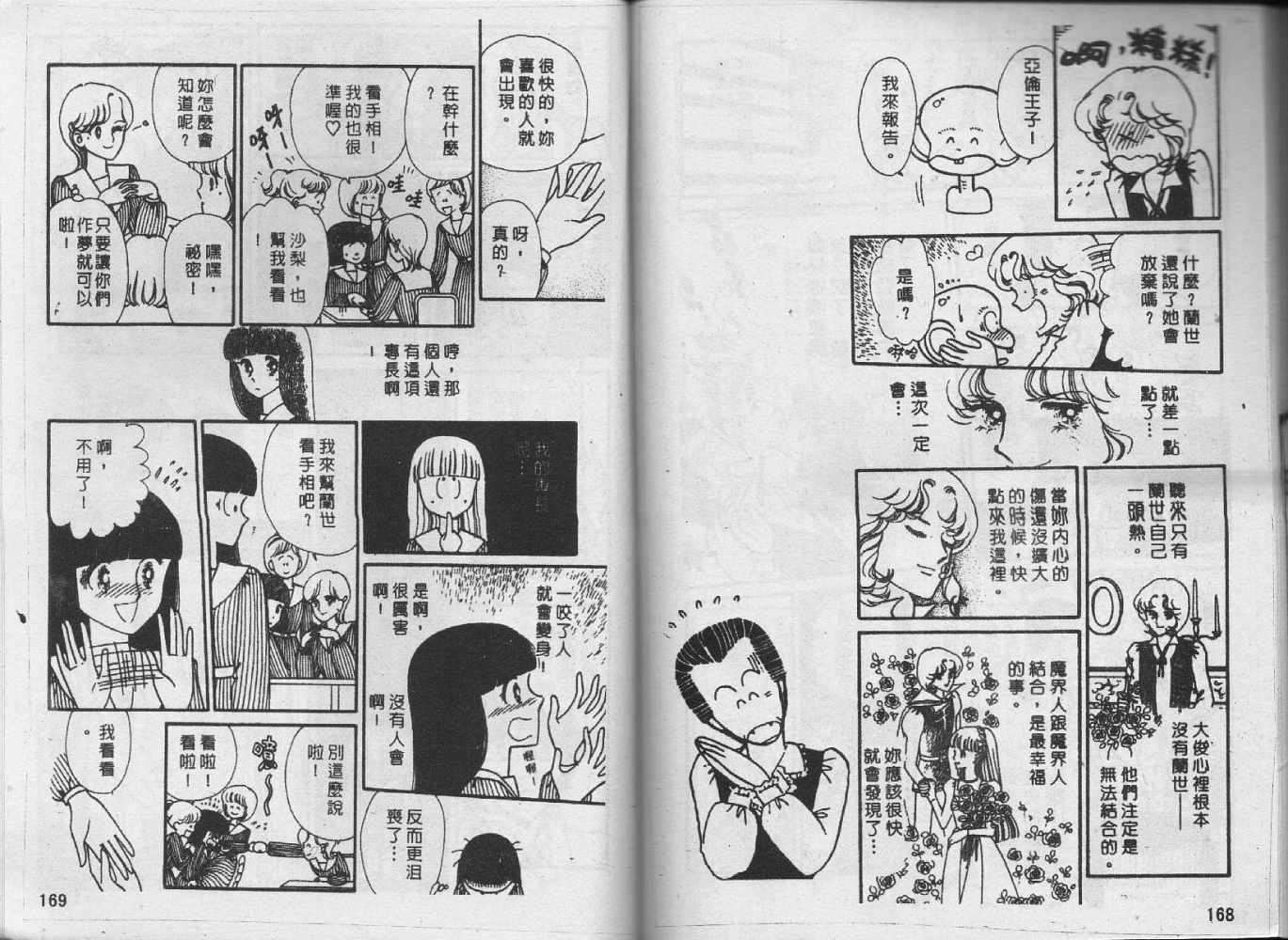 第83页