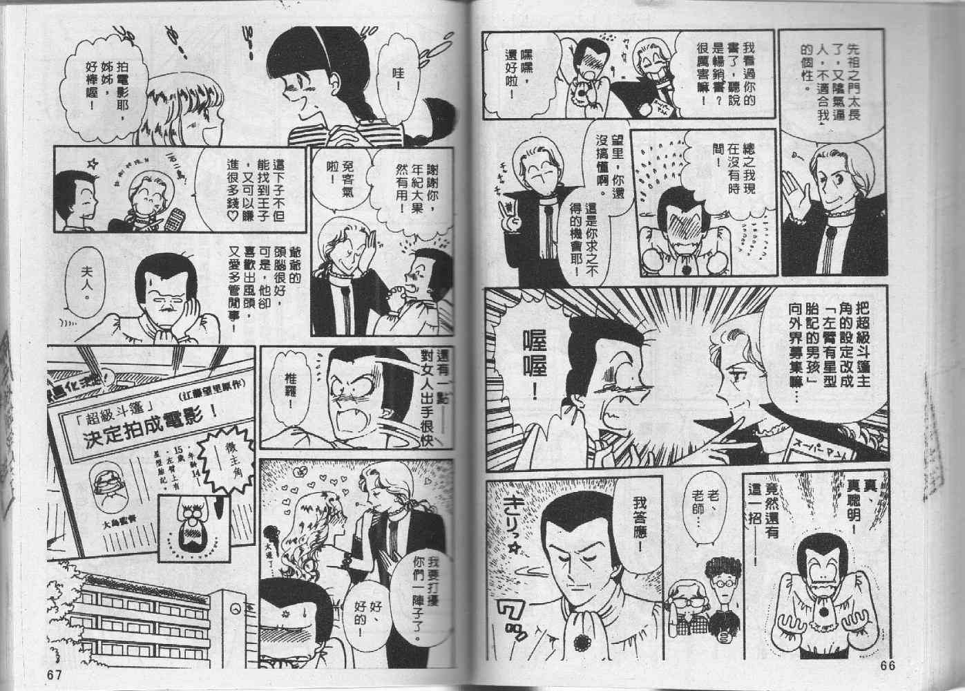 第32页