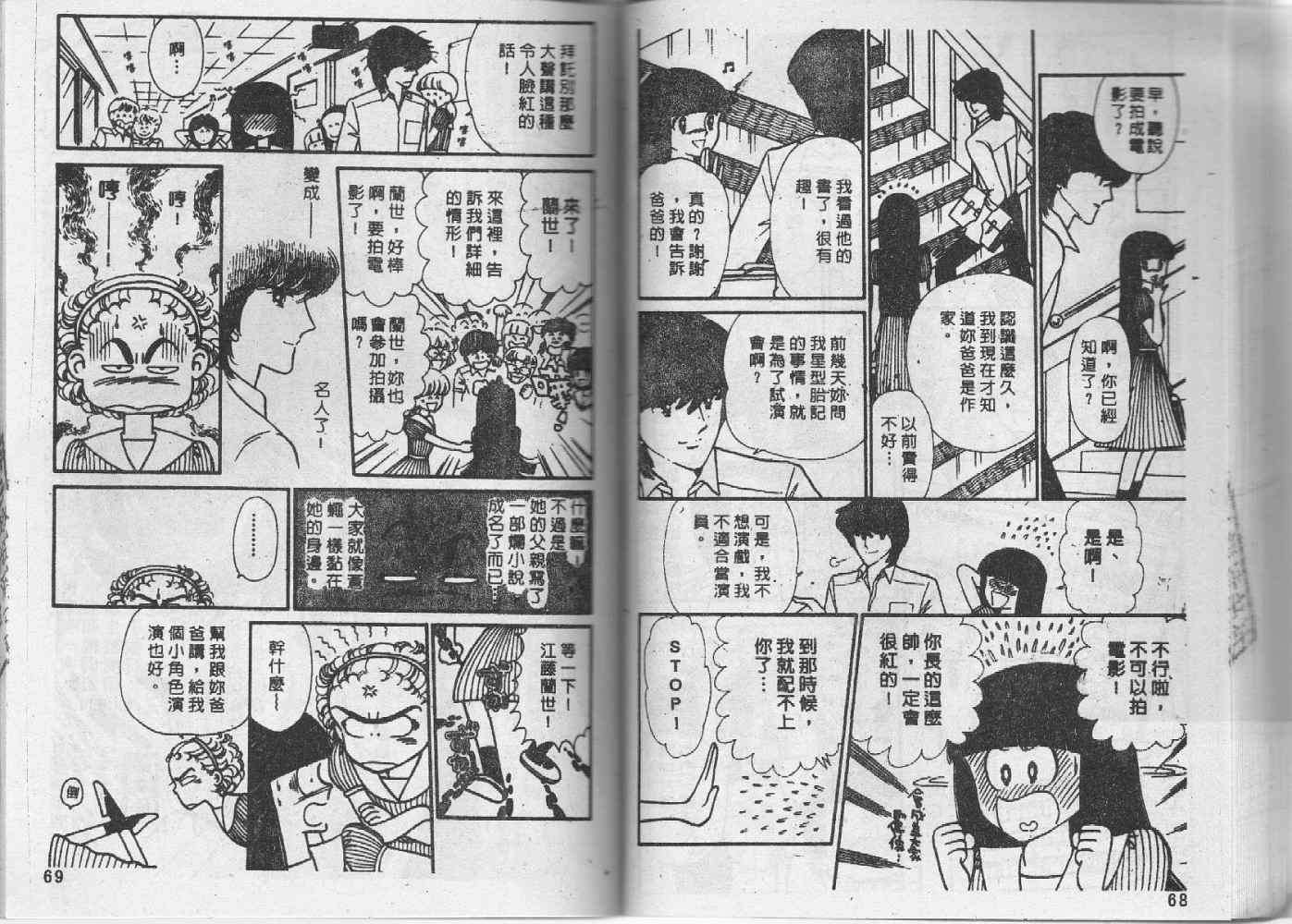 第33页