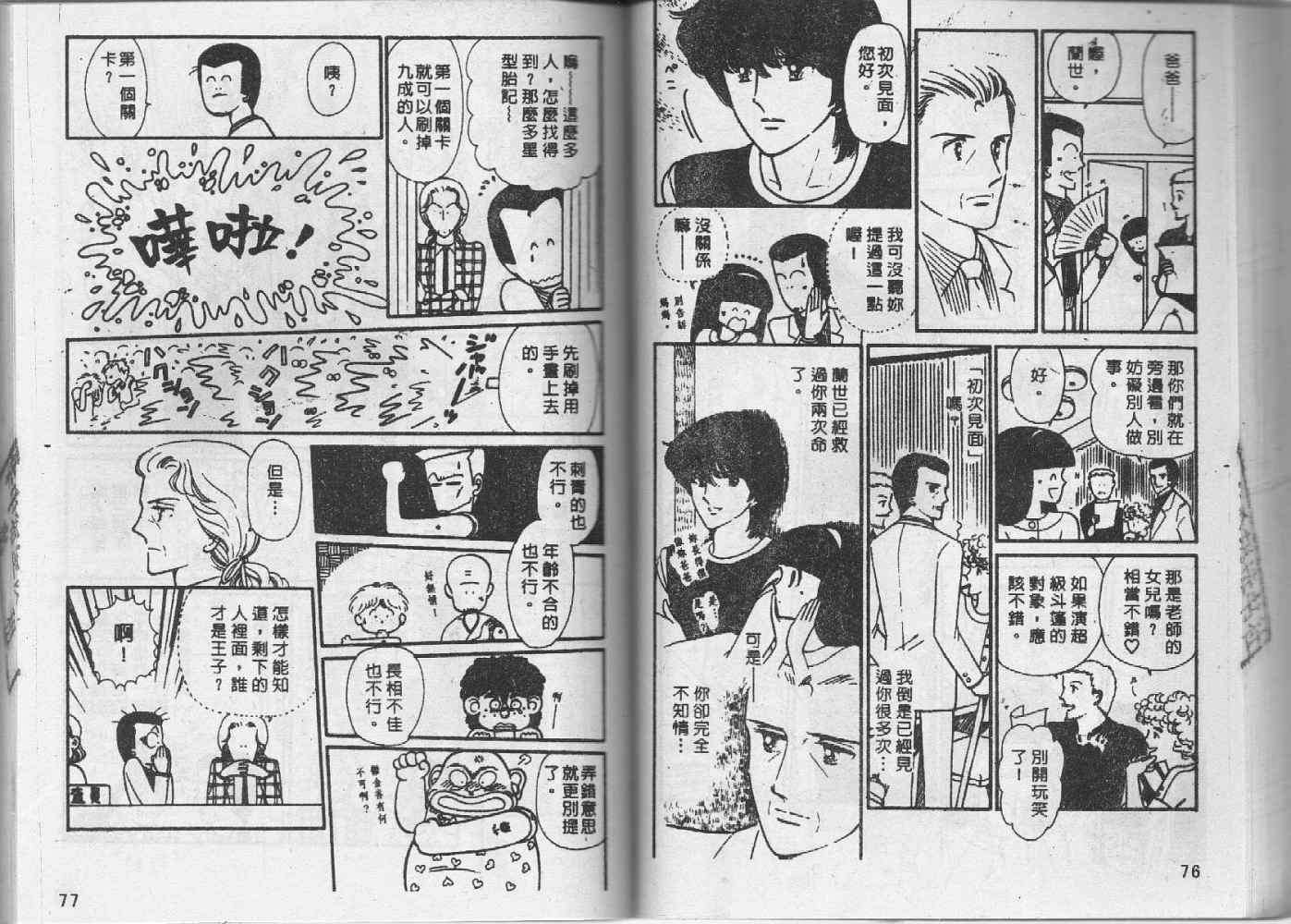 第37页