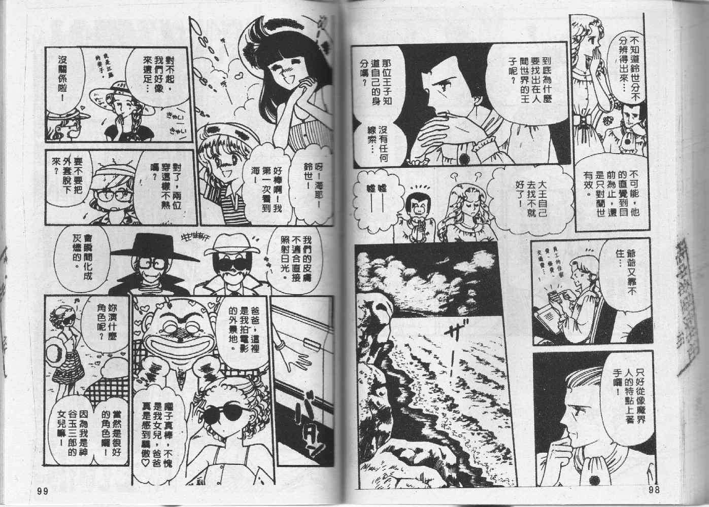 第48页