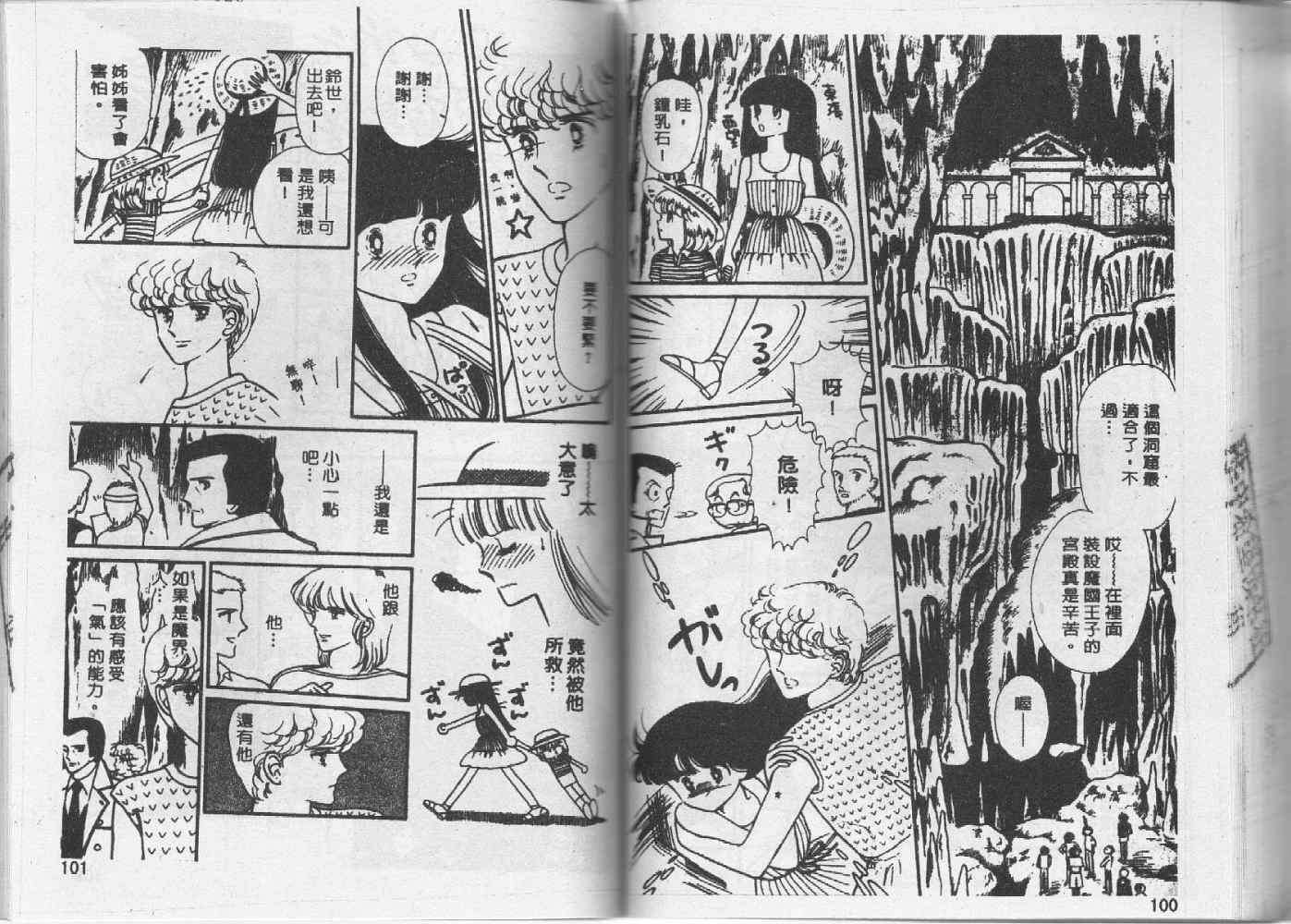 第49页