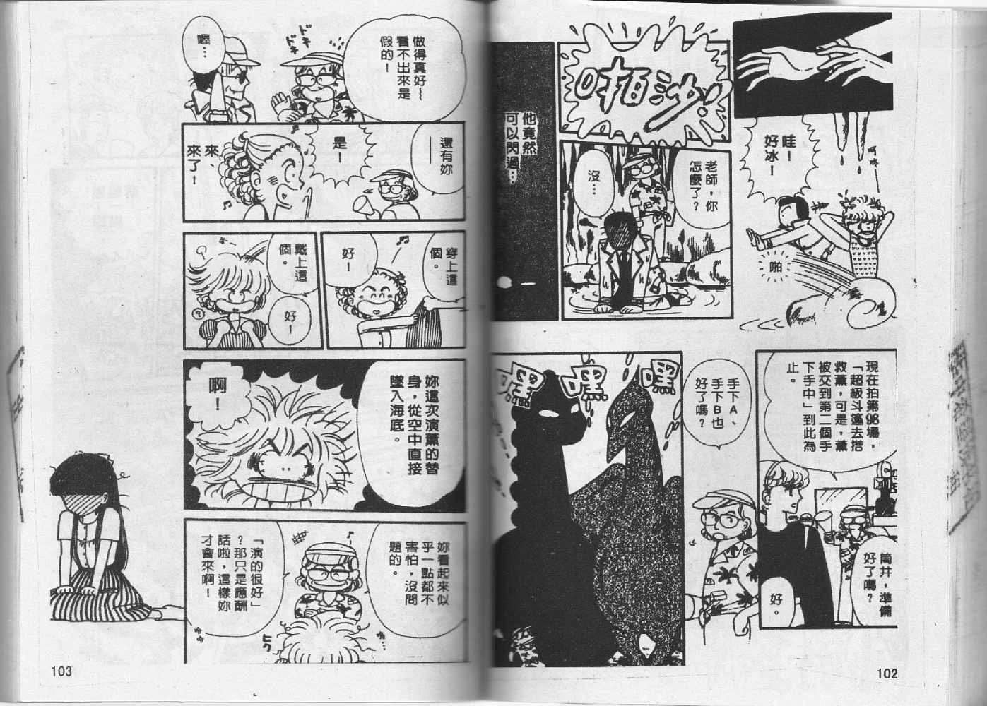 第50页