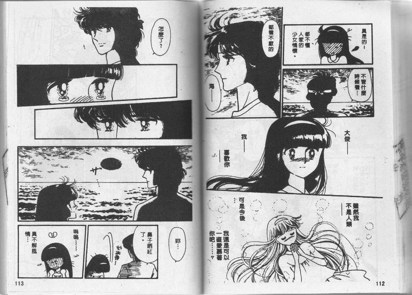 第55页