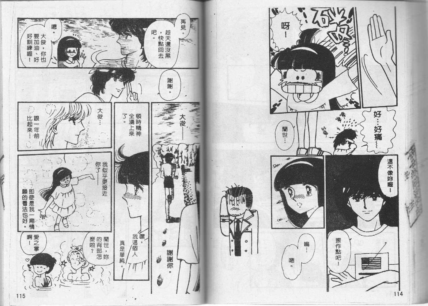 第56页