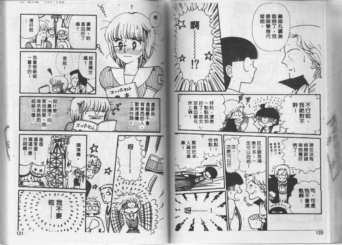 第59页
