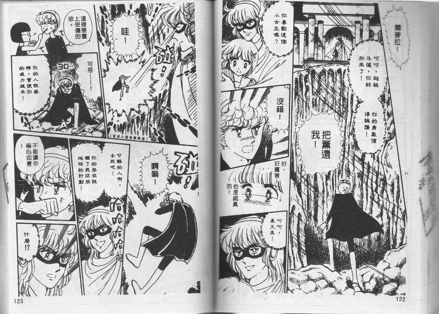 第60页