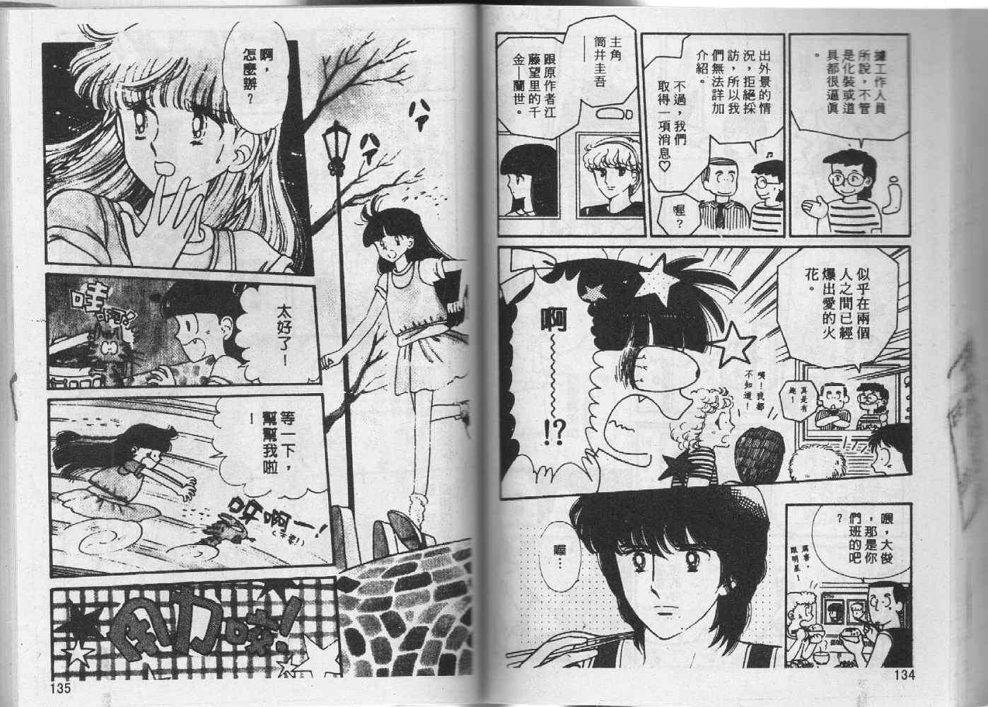 第66页