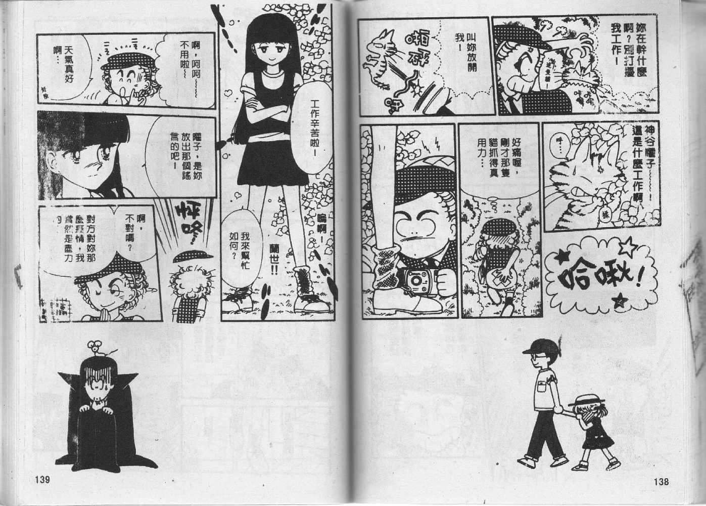 第68页