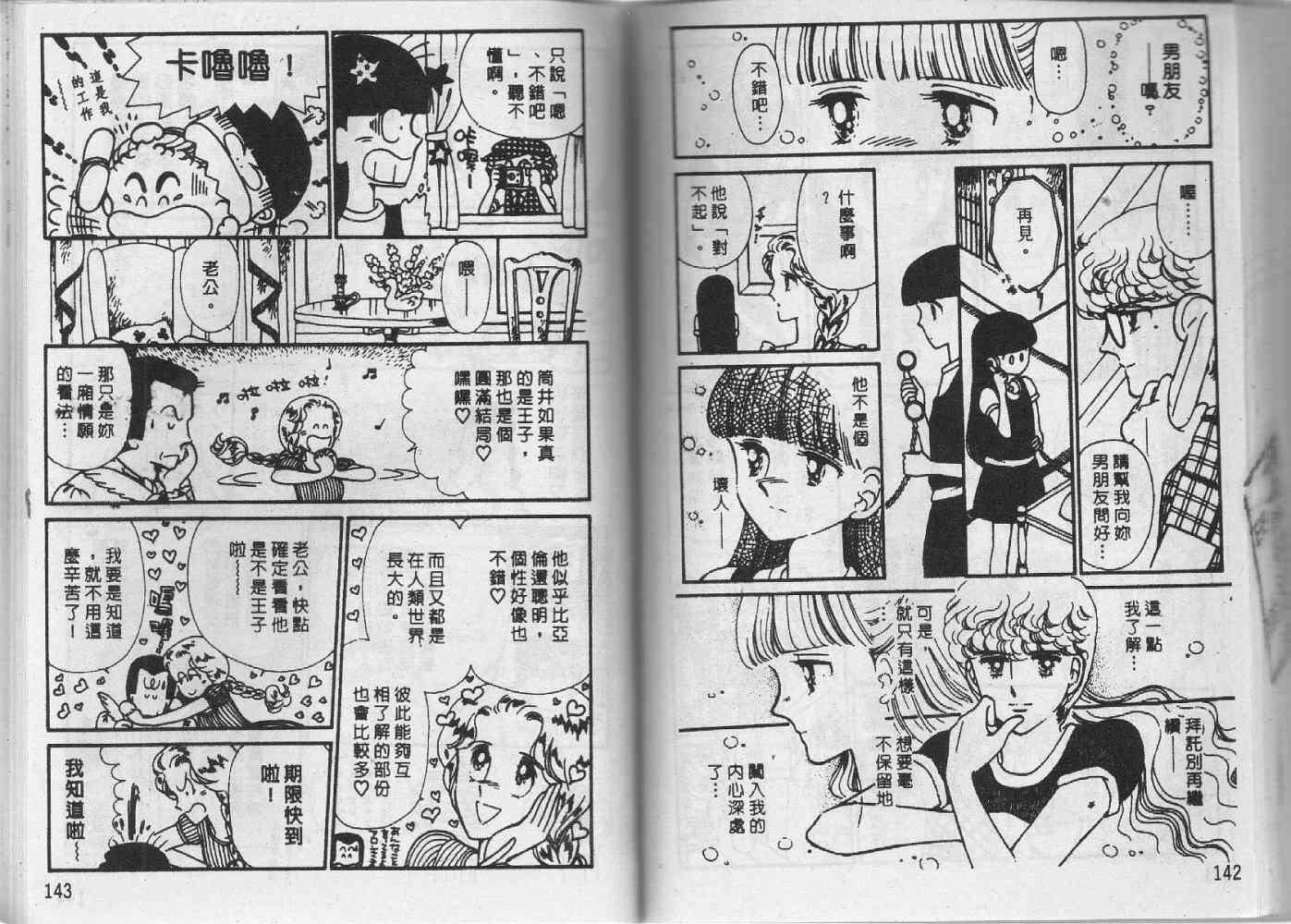 第70页