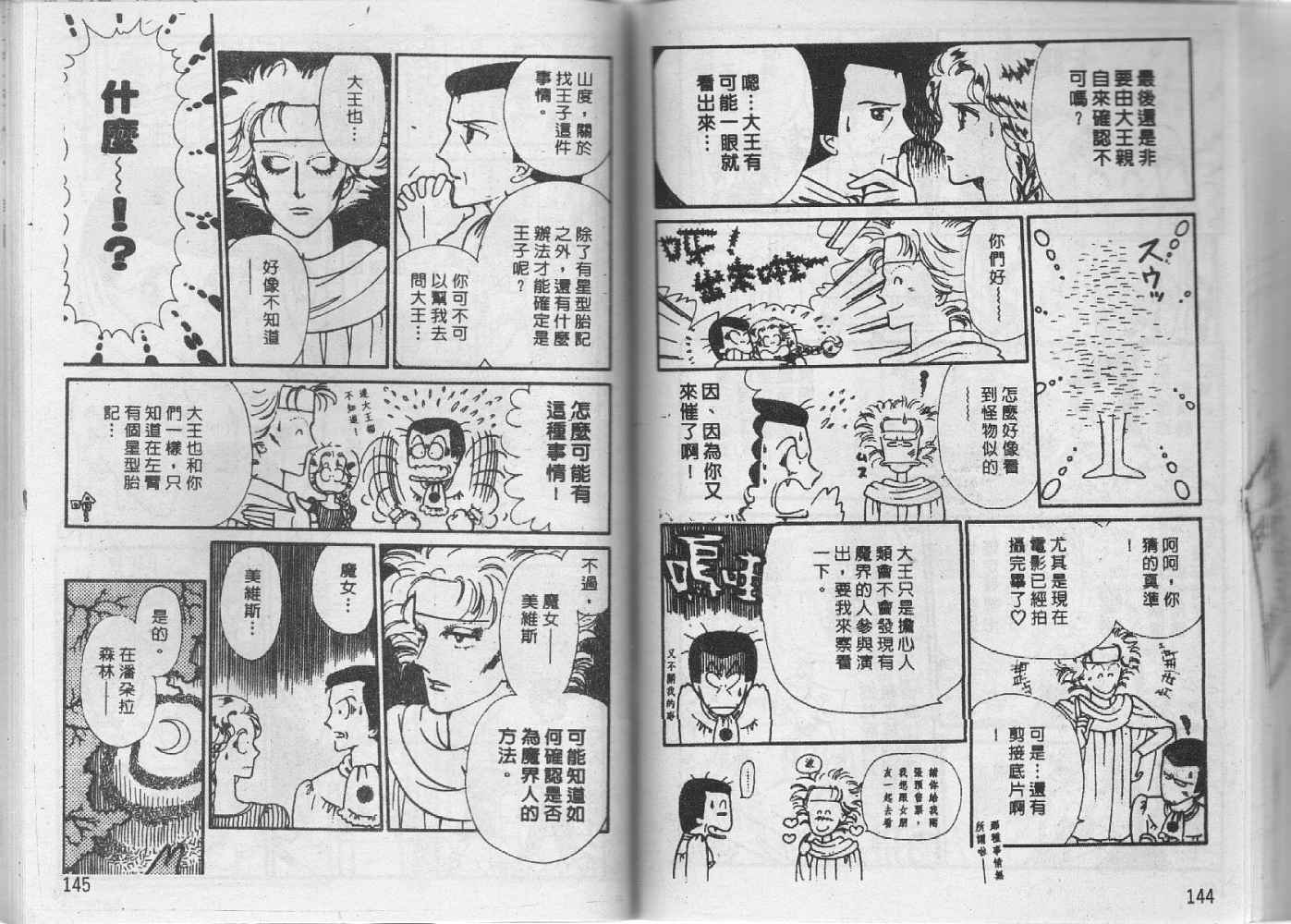 第71页