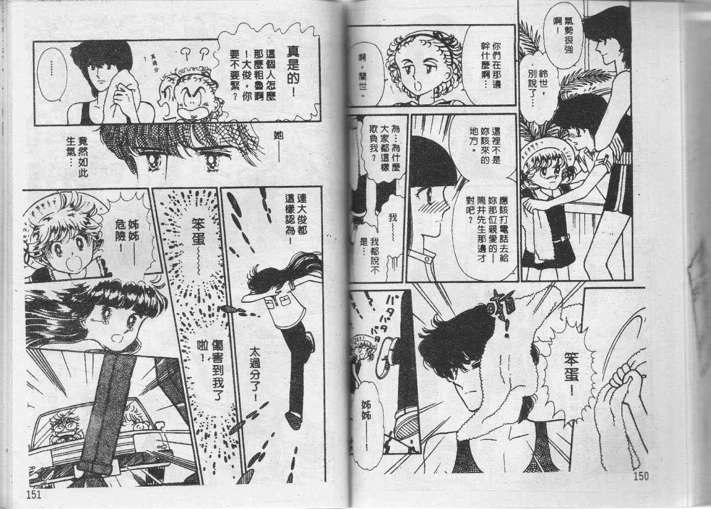 第74页