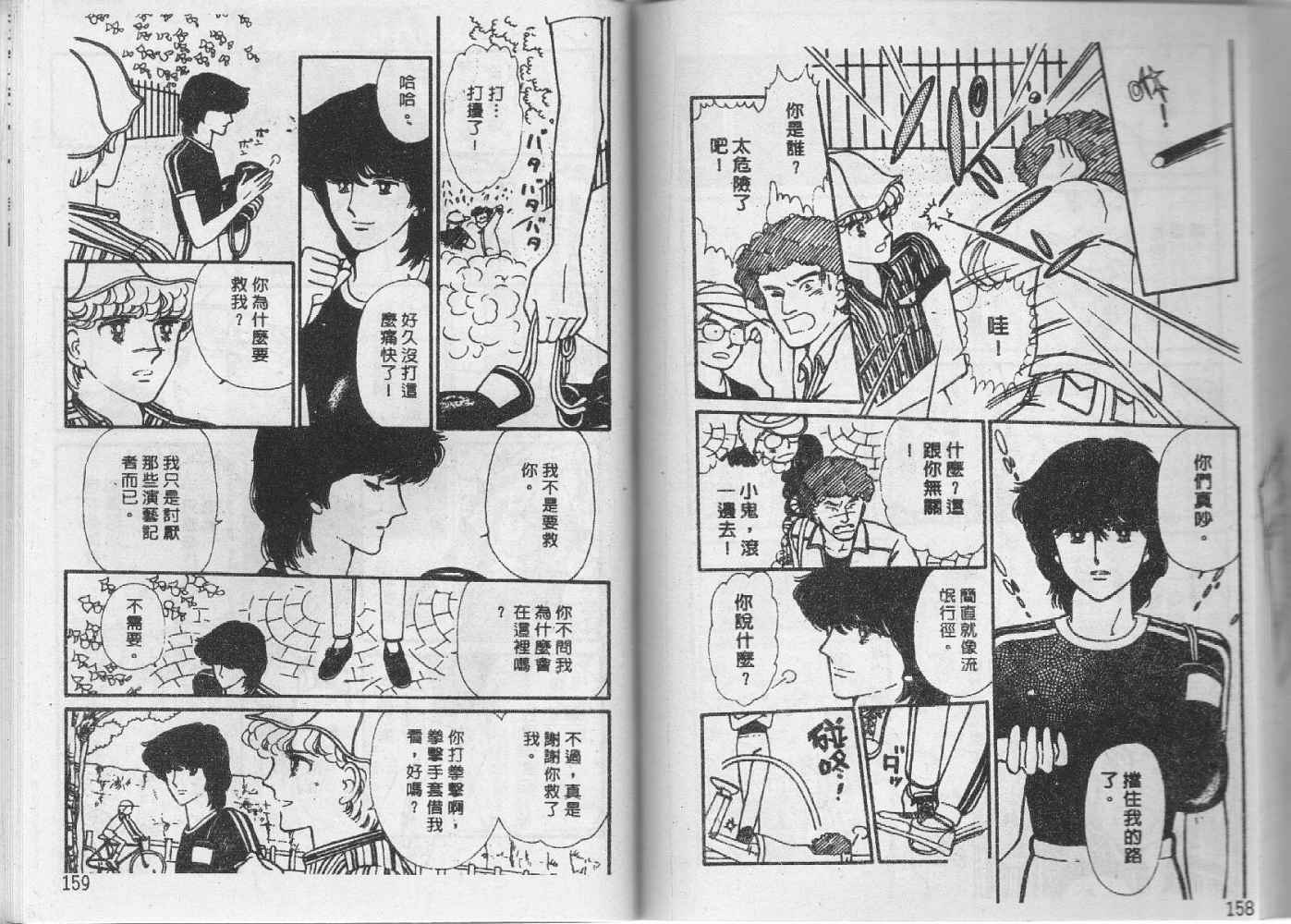 第78页