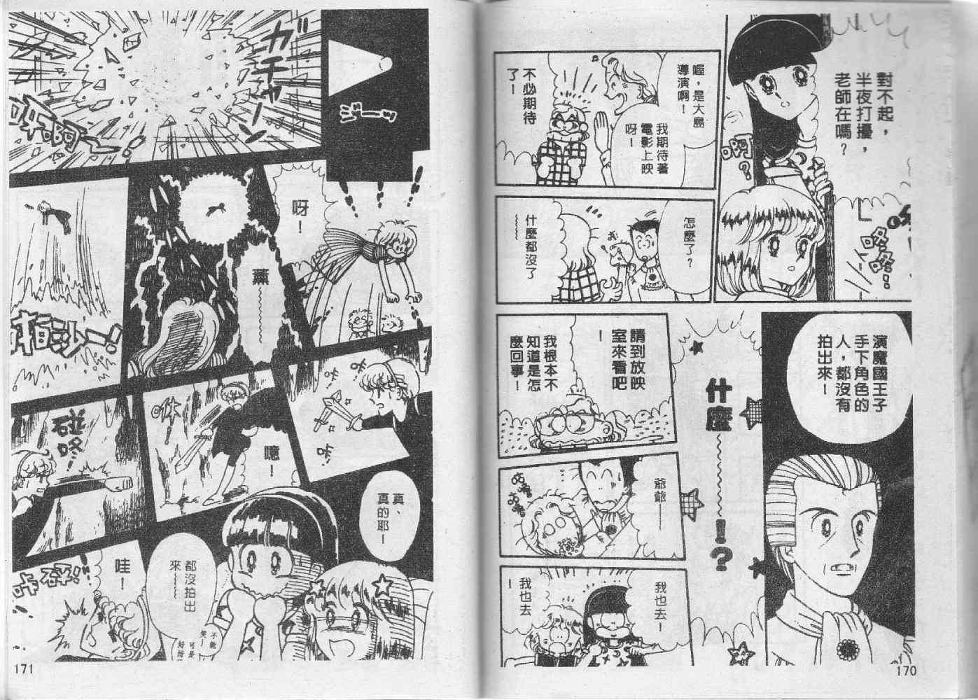 第84页
