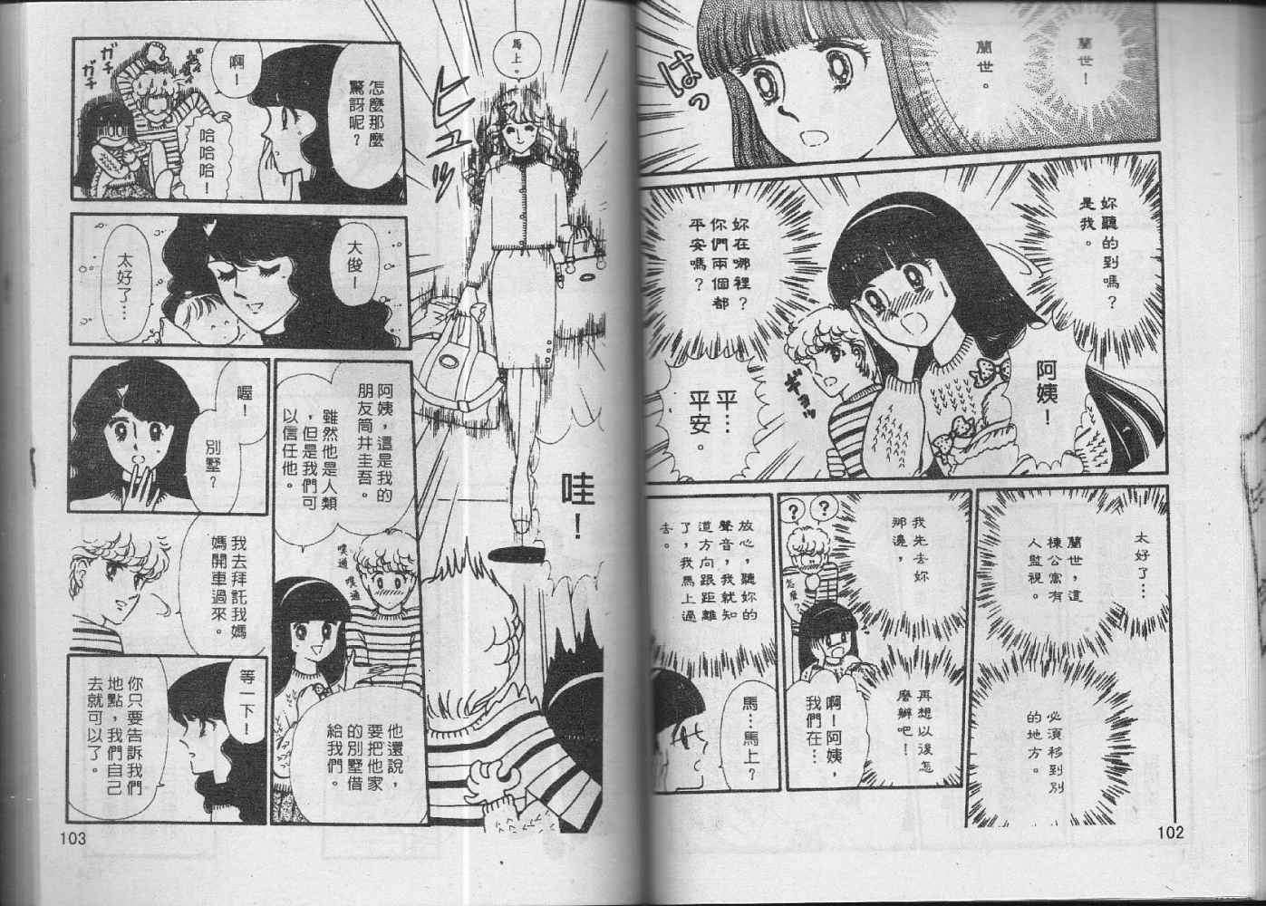 第50页