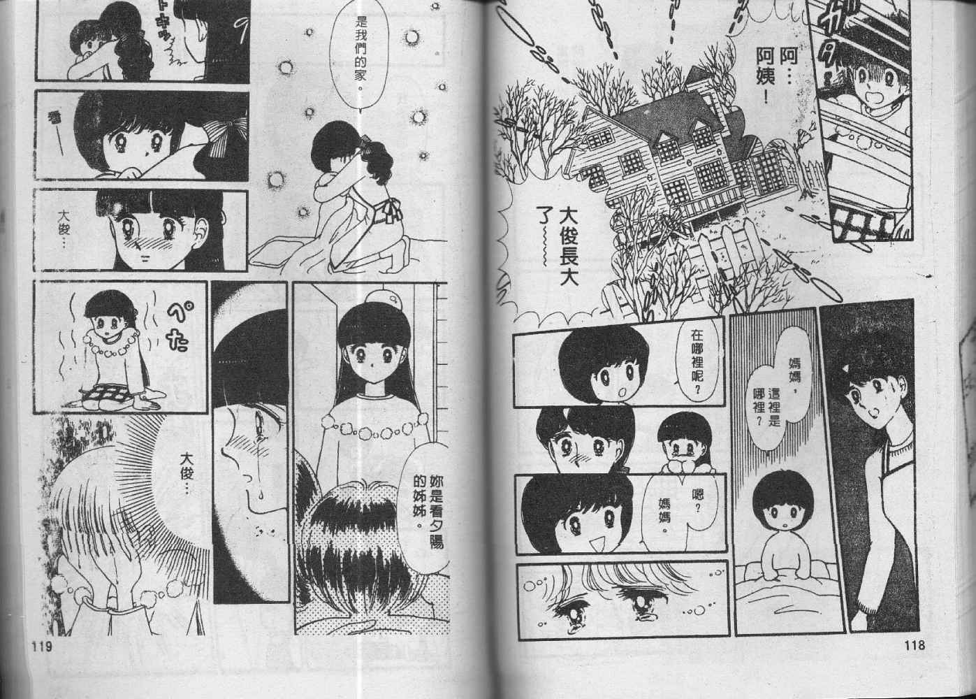 第58页