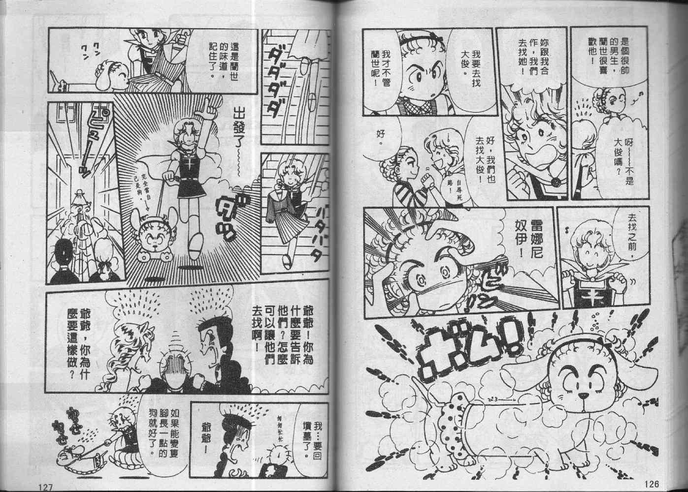 第62页