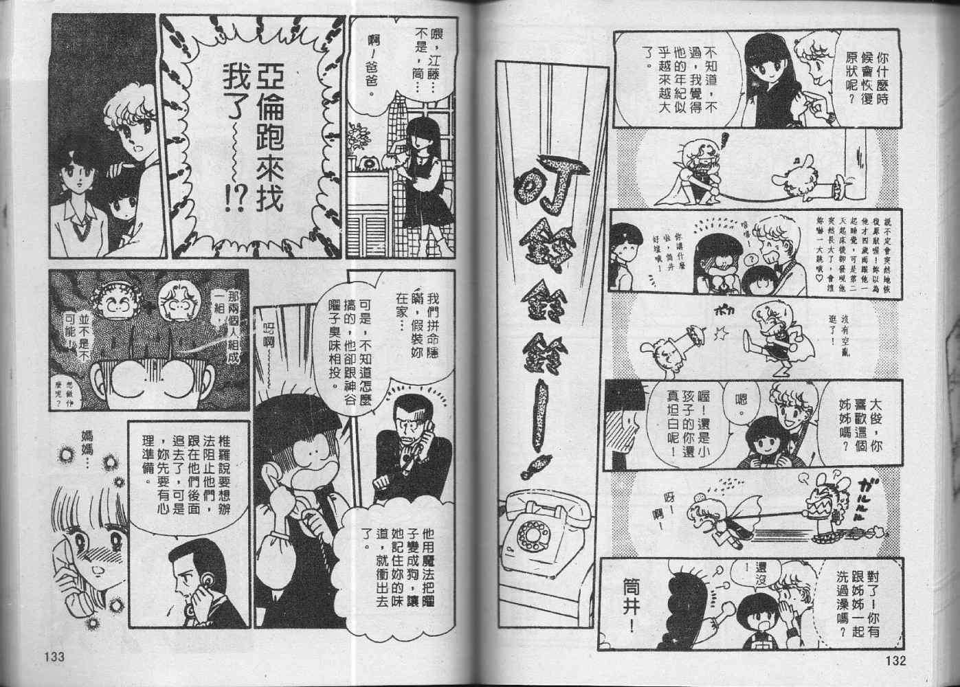第65页