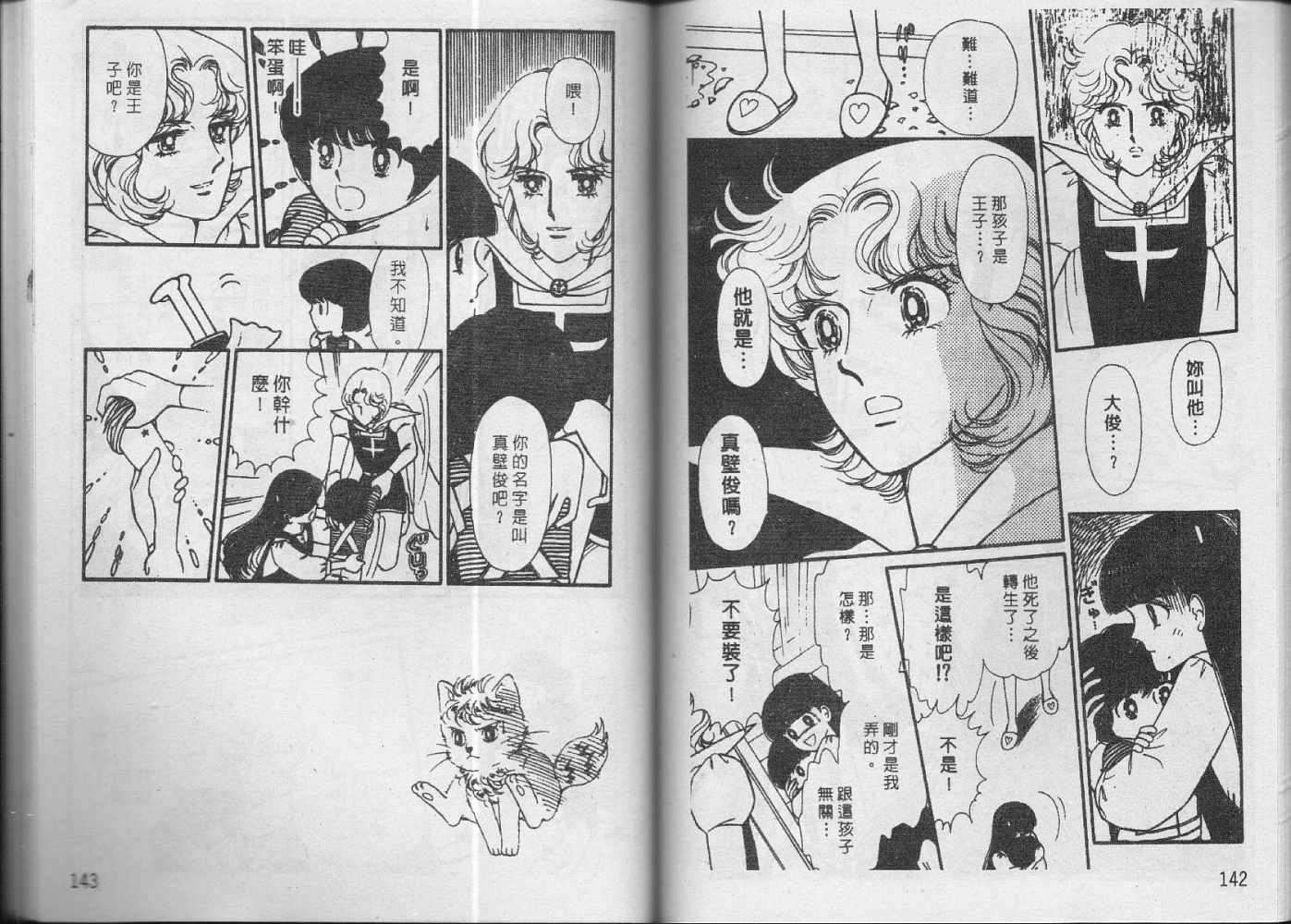 第70页
