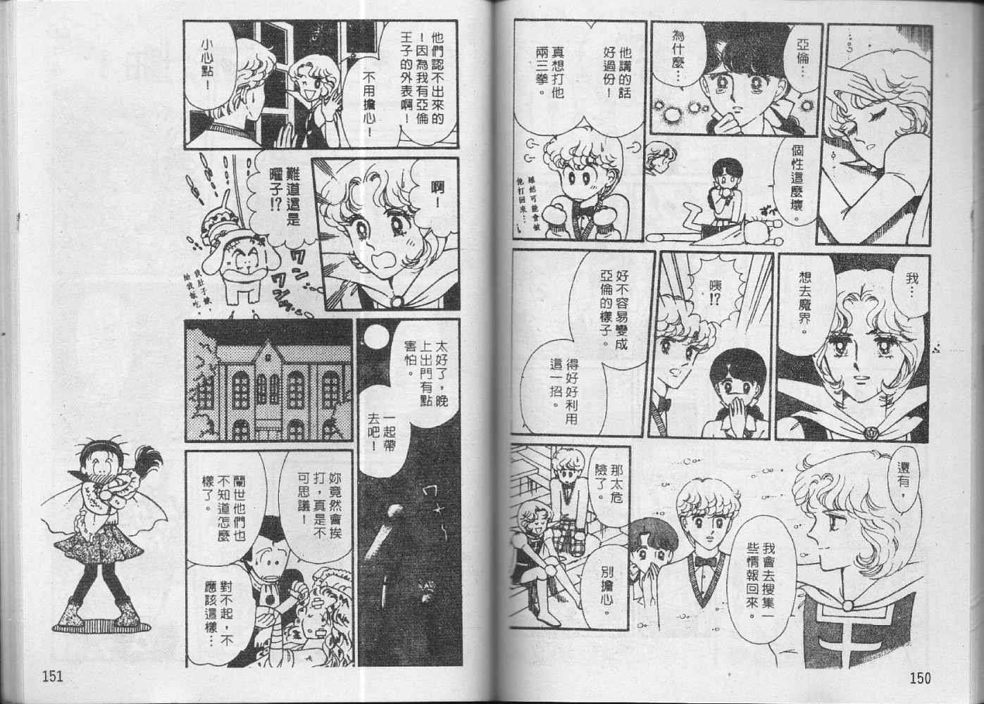 第74页
